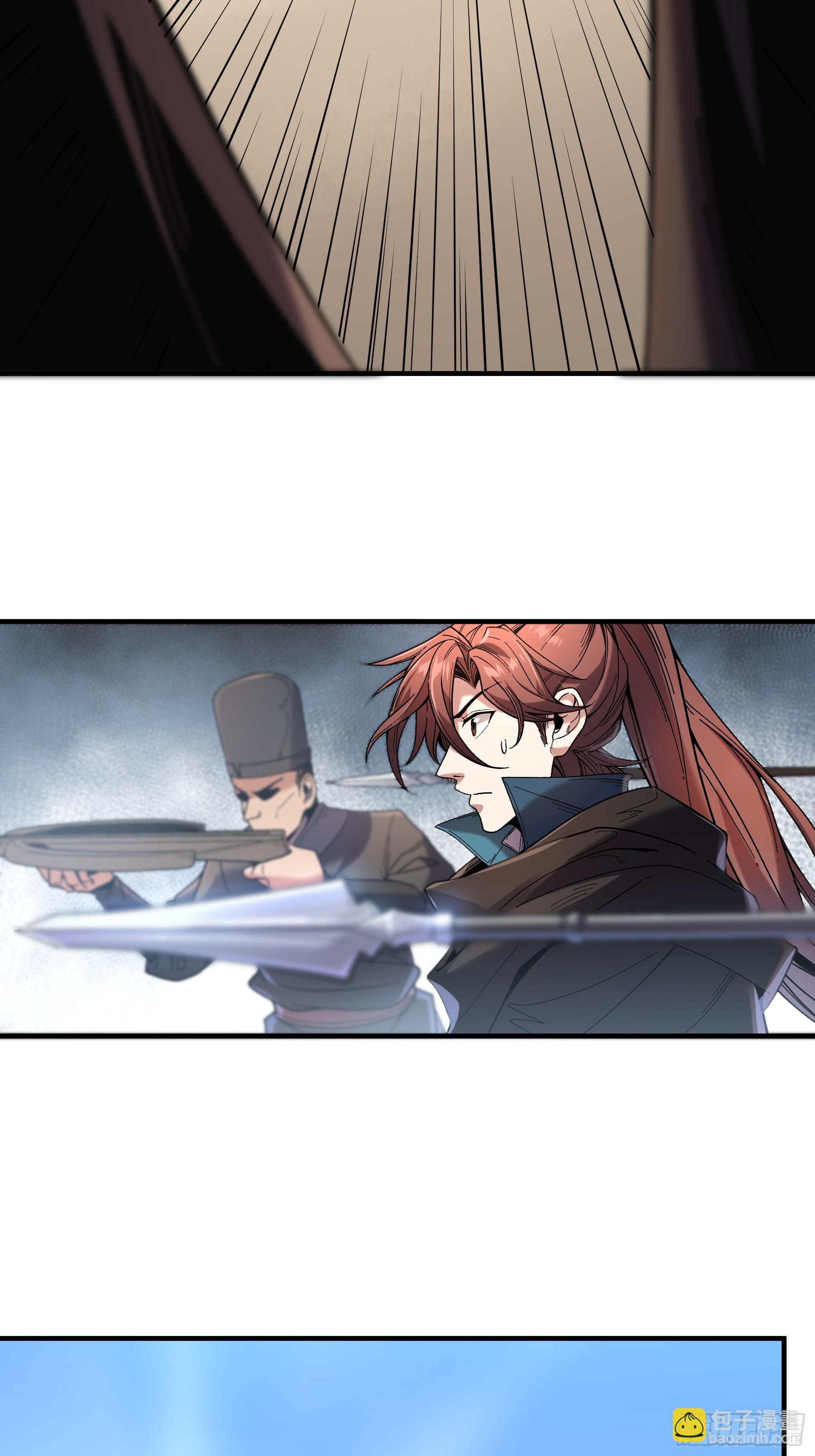 73.任务失败=死？-第73话