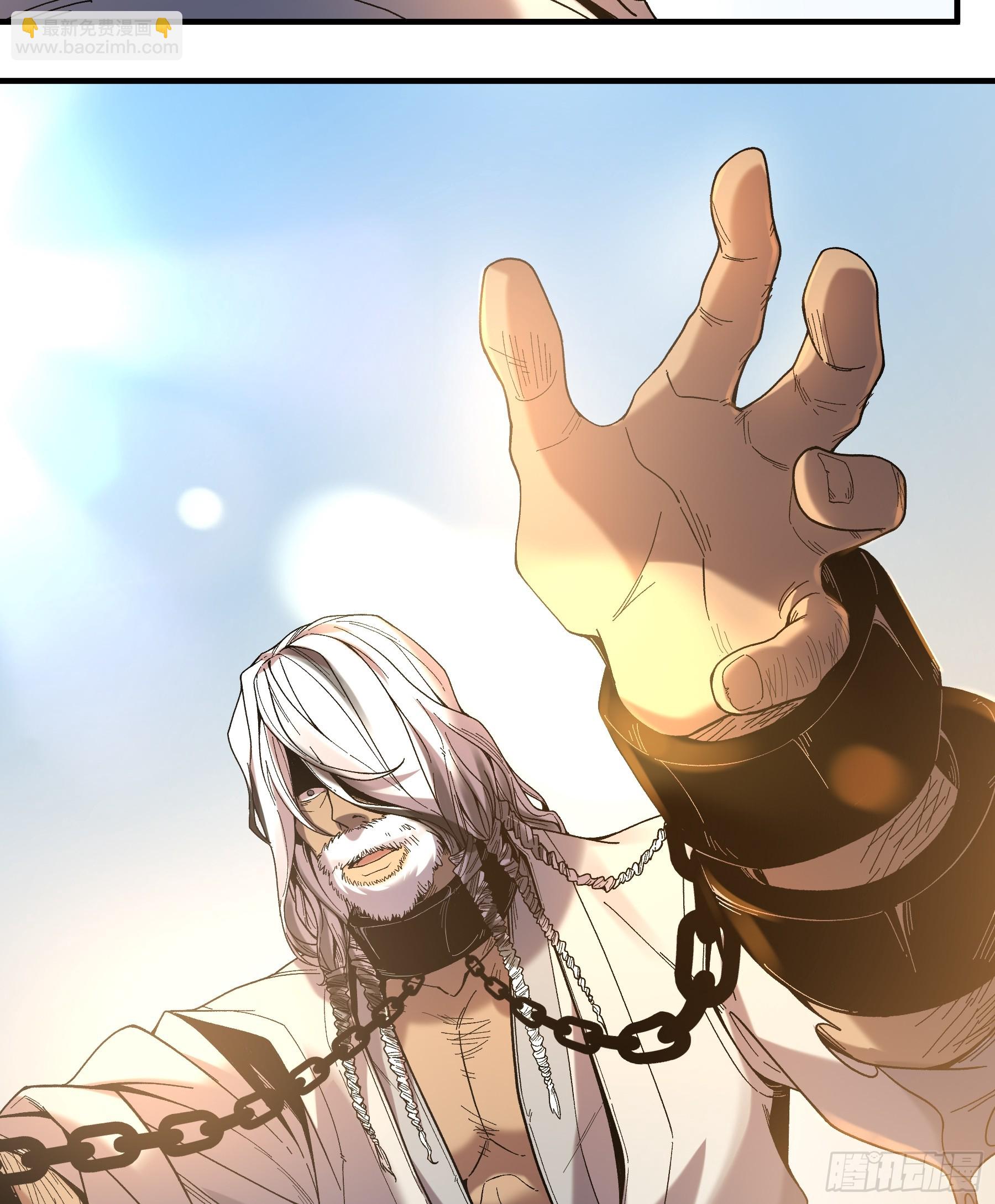 73.任务失败=死？-第73话