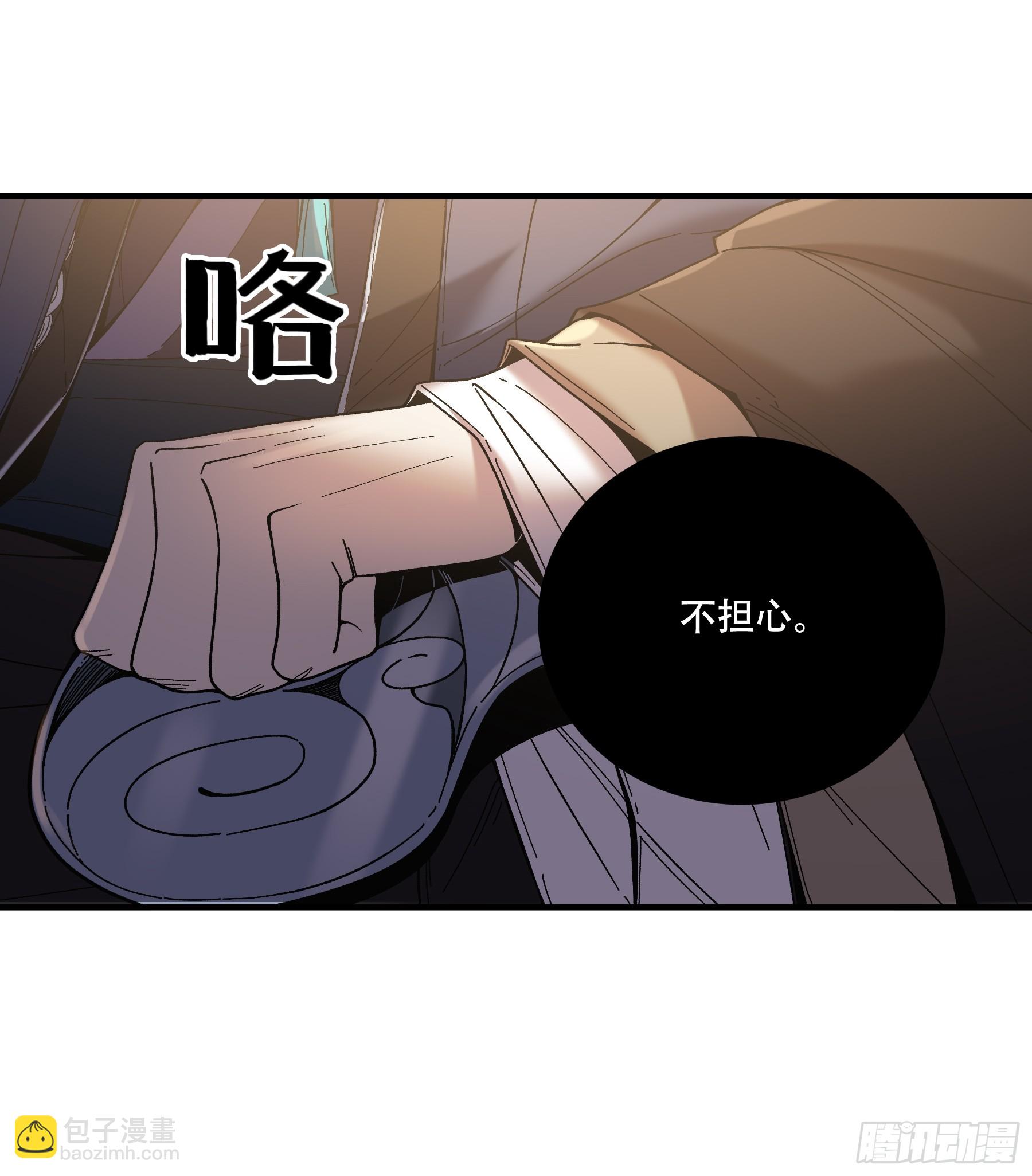 73.任务失败=死？-第73话