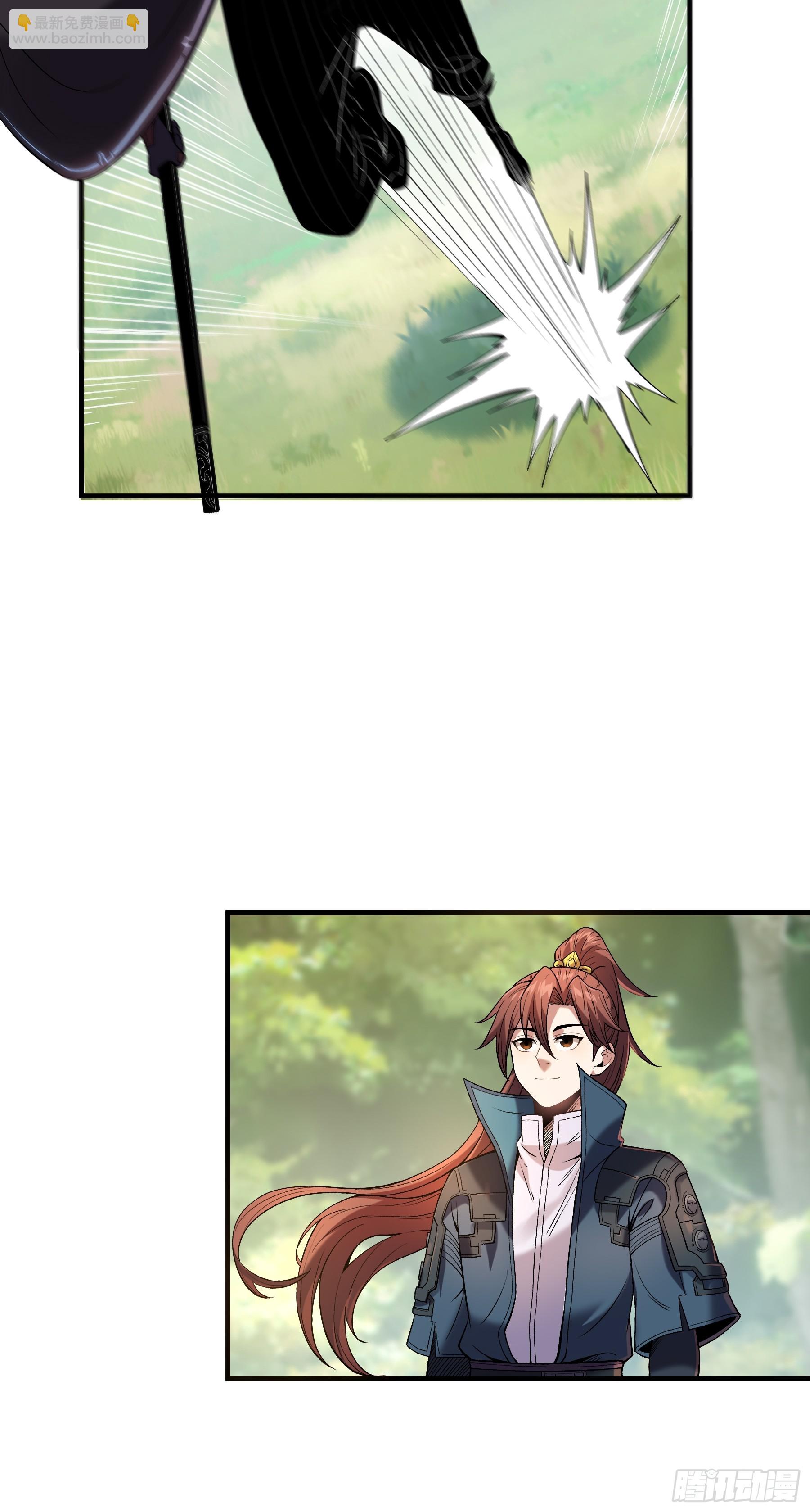 75.给肖大人按摩-第75话