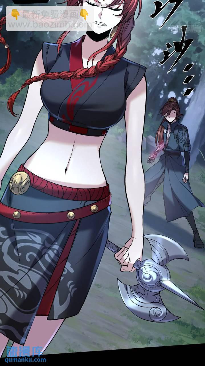 79.给你下点药-第79话