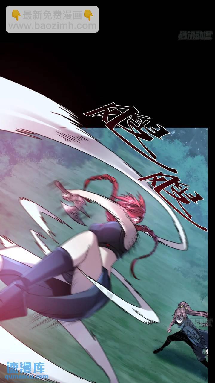 79.给你下点药-第79话