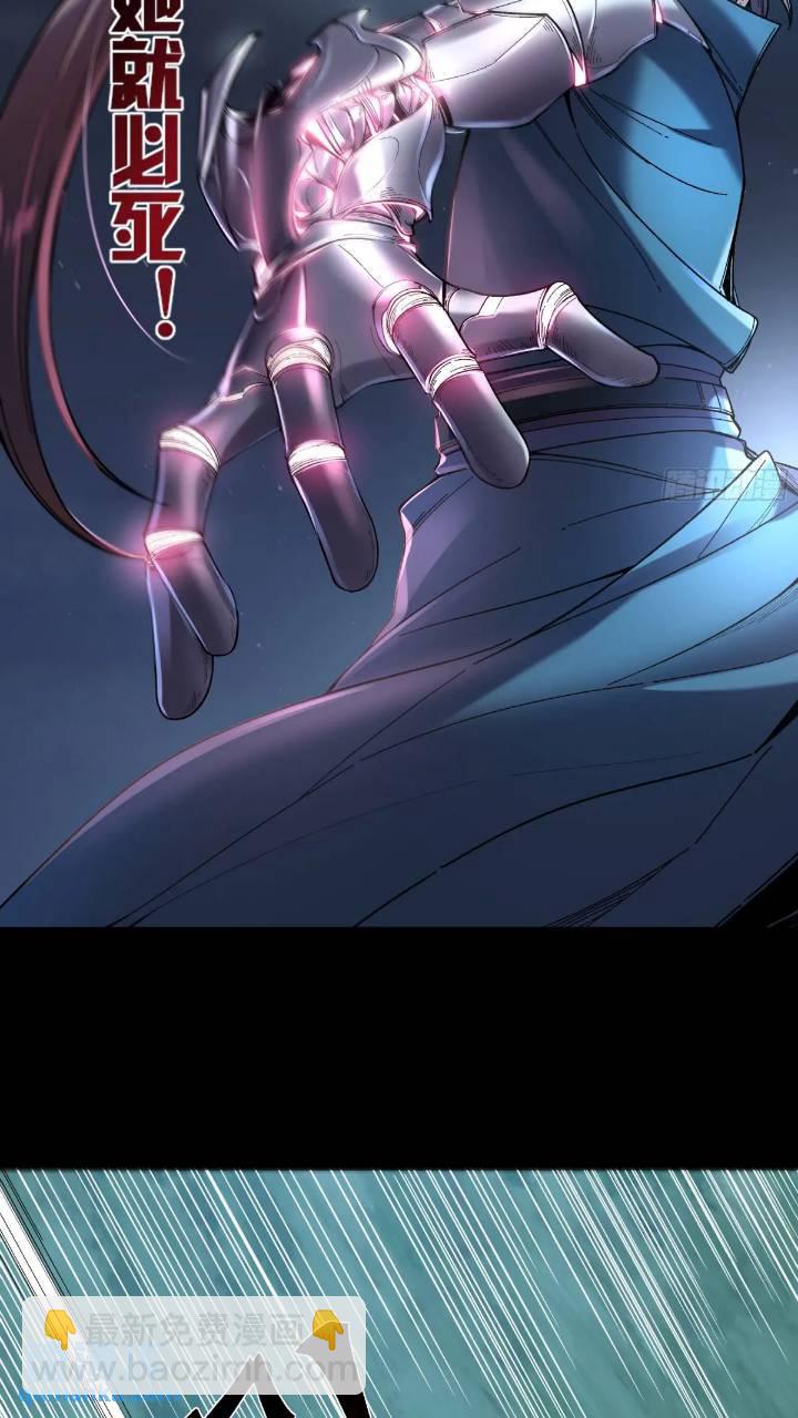 79.给你下点药-第79话