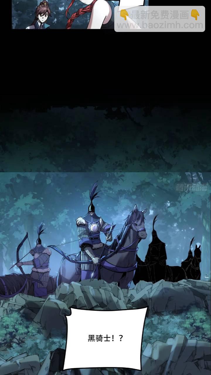 79.给你下点药-第79话