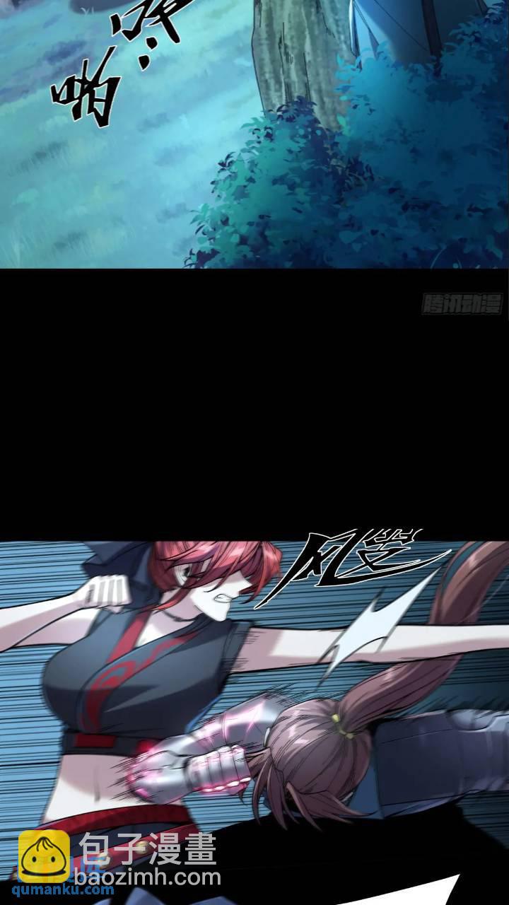 79.给你下点药-第79话