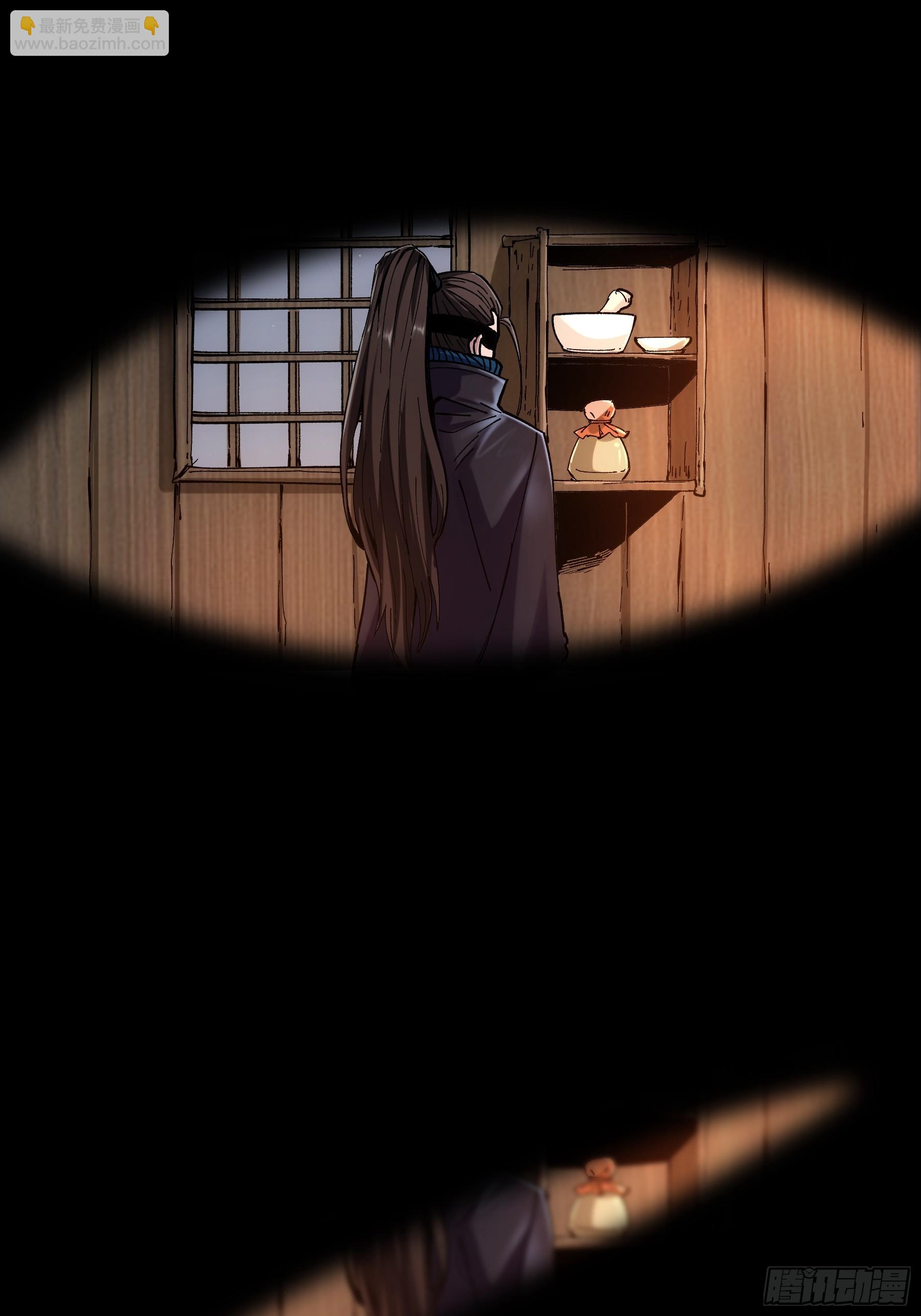 9.五竹叔好残忍(1/2)-第9话