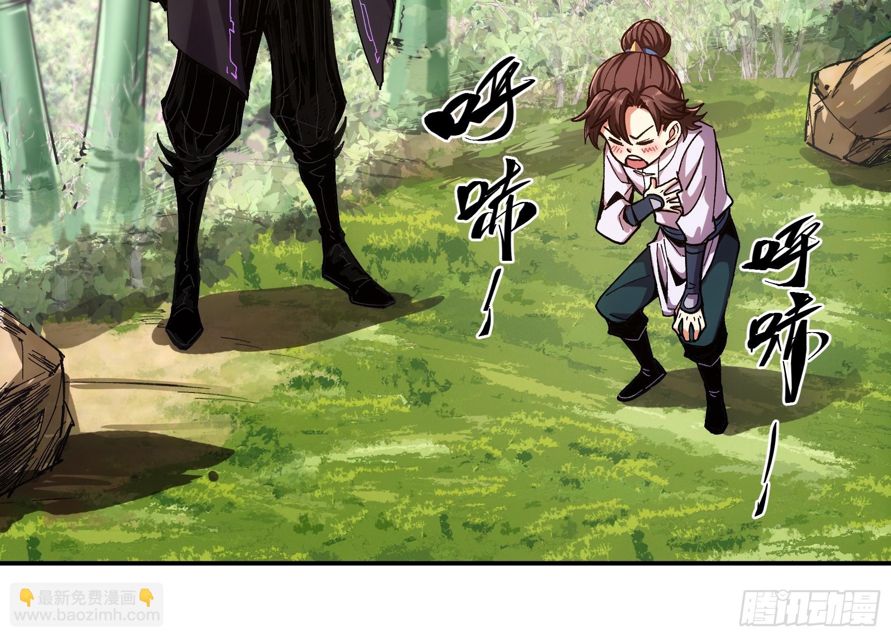 9.五竹叔好残忍(1/2)-第9话