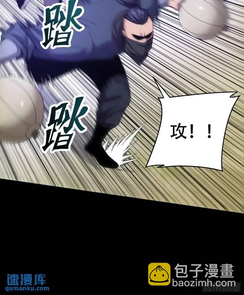 87.老谋深算的沈重-第87话