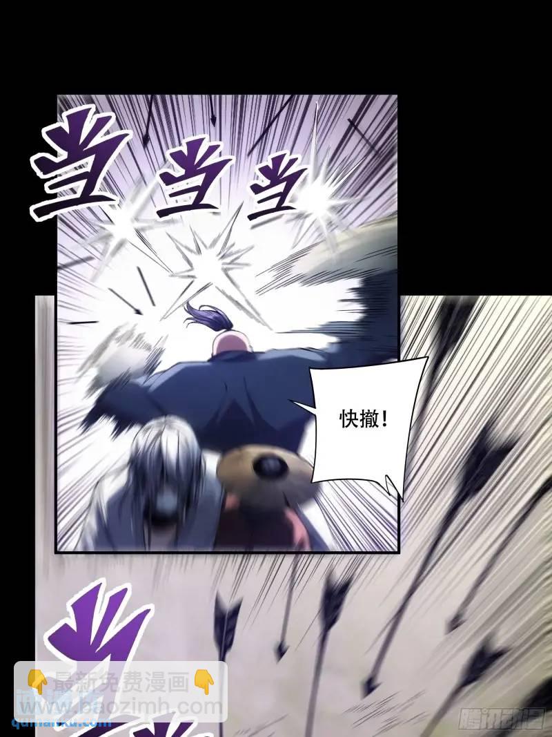 87.老谋深算的沈重-第87话