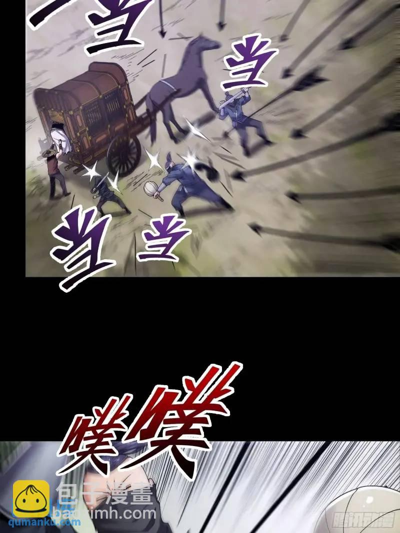 87.老谋深算的沈重-第87话