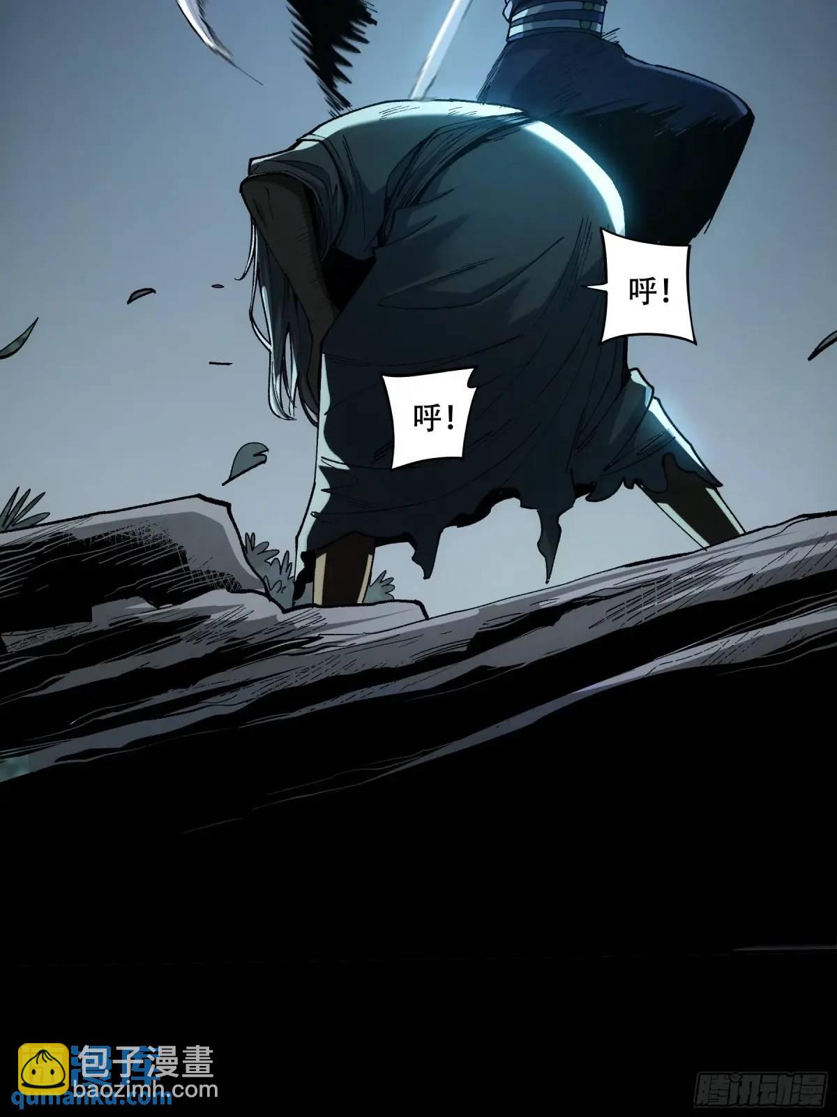 89.给你来一炮-第89话