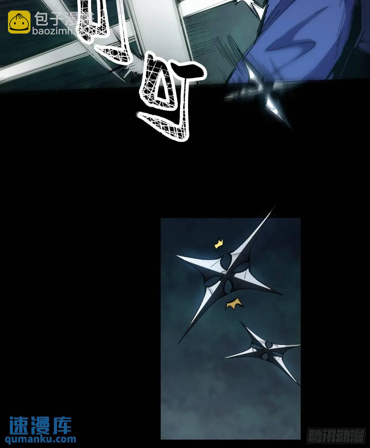 89.给你来一炮-第89话