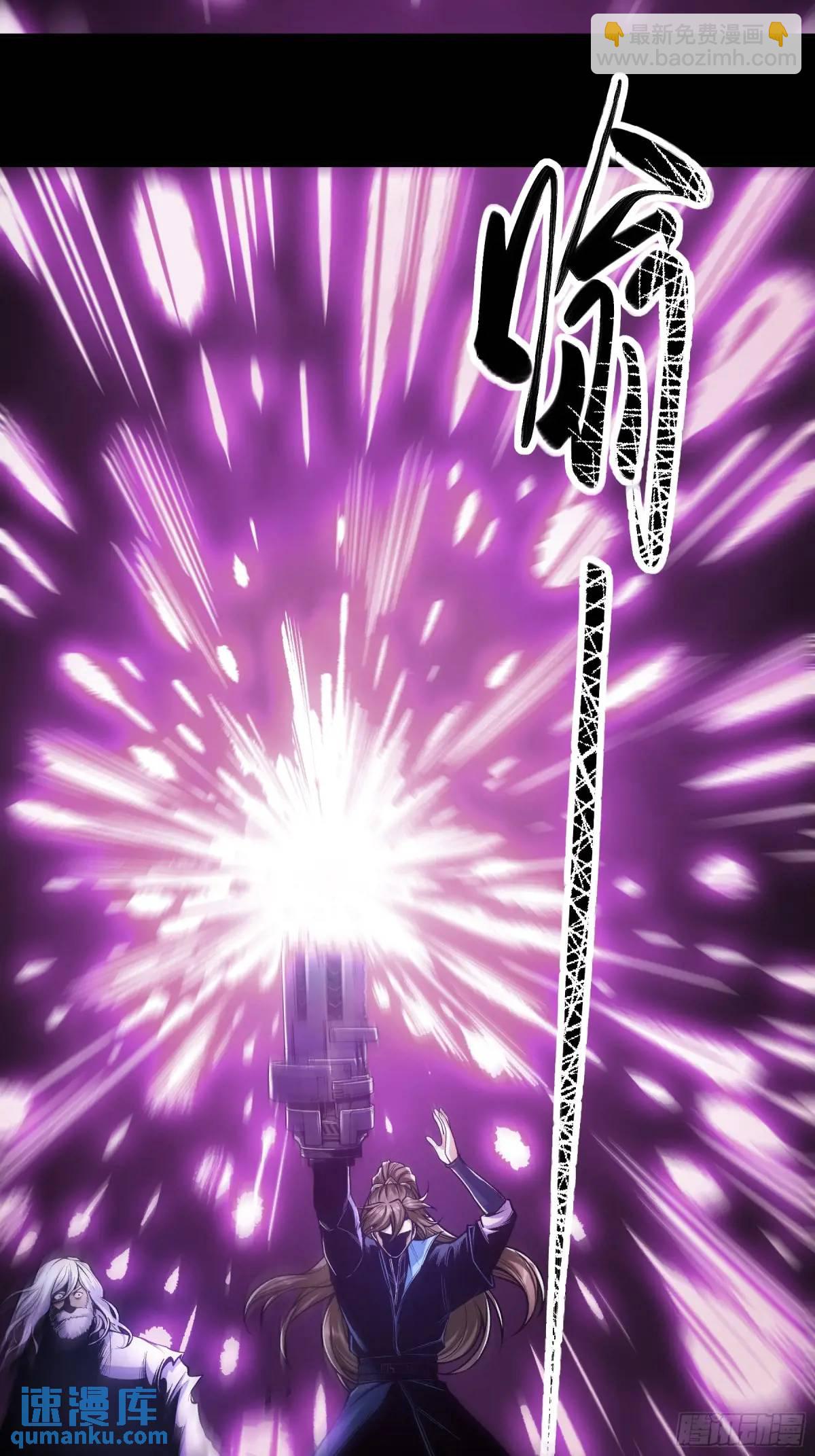 89.给你来一炮-第89话