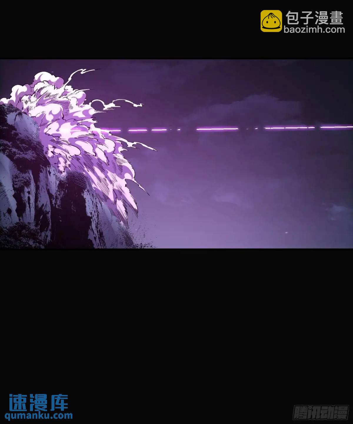 89.给你来一炮-第89话