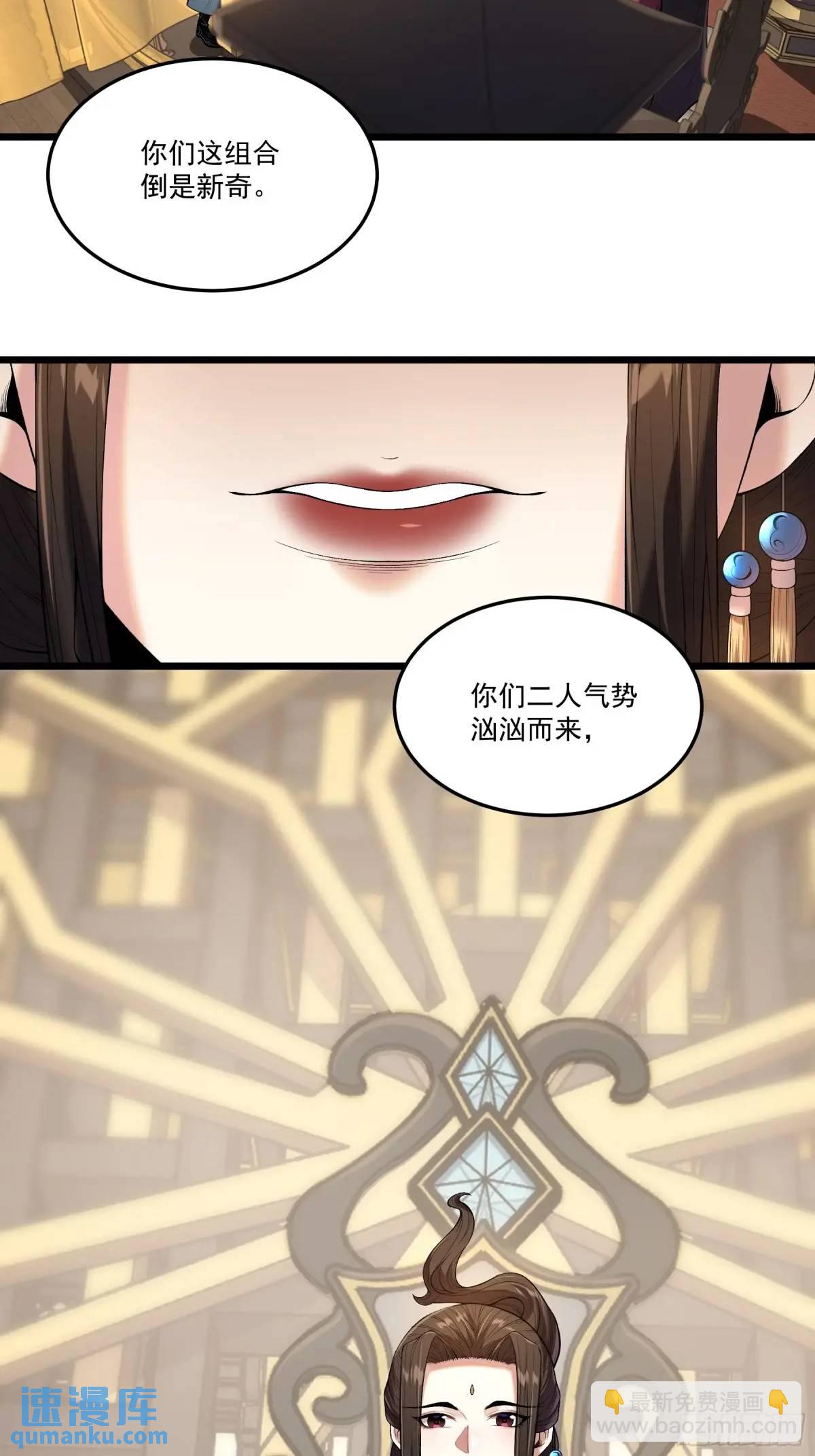 91.上杉虎-第91话