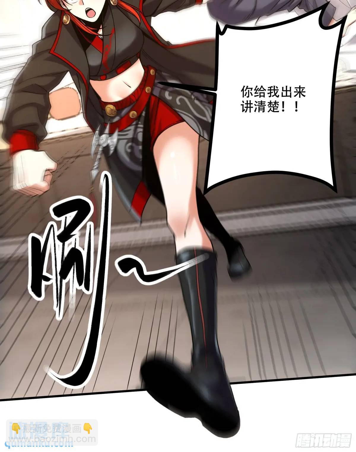 93.我们的恩怨-第93话