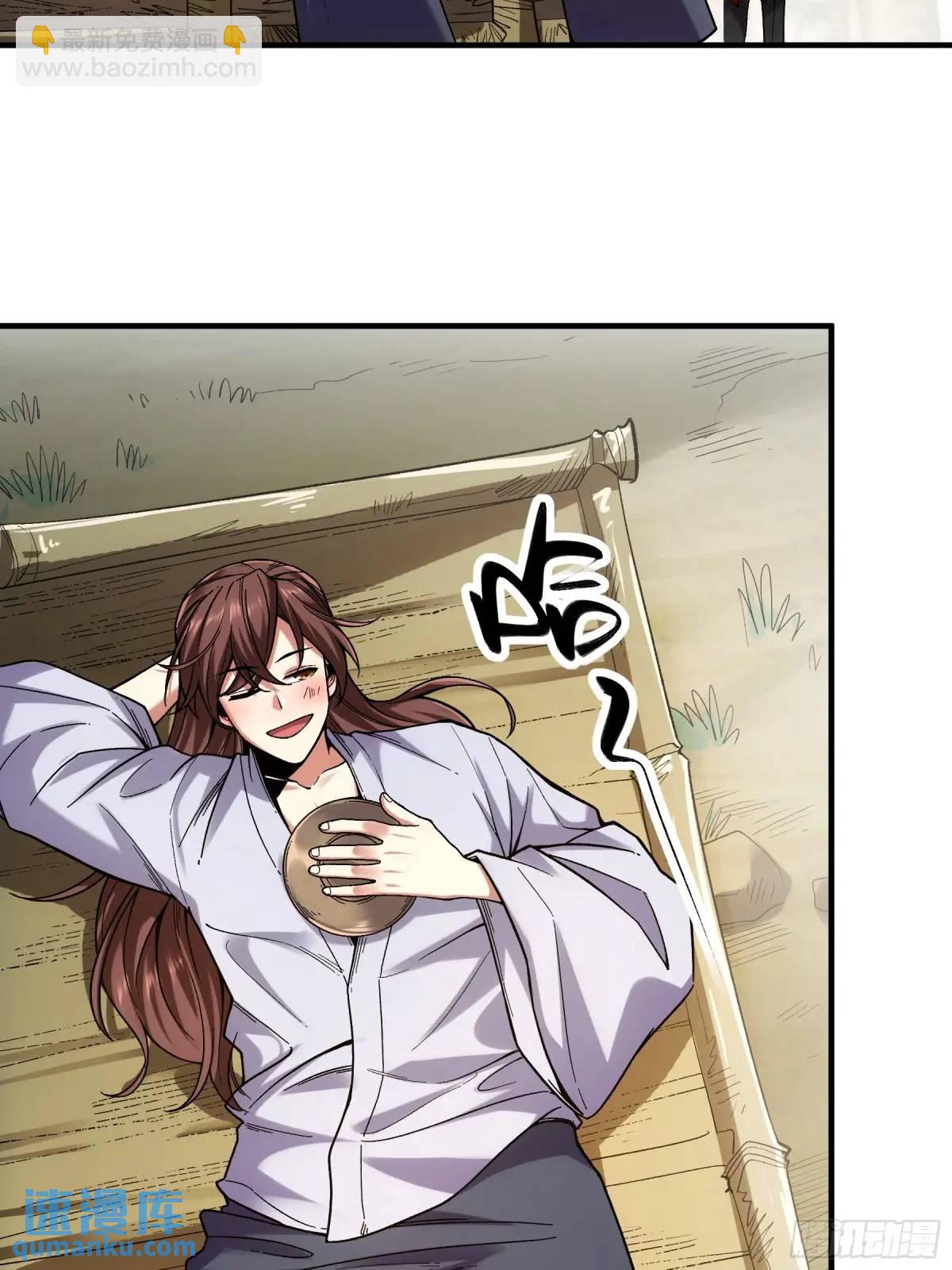 93.我们的恩怨-第93话