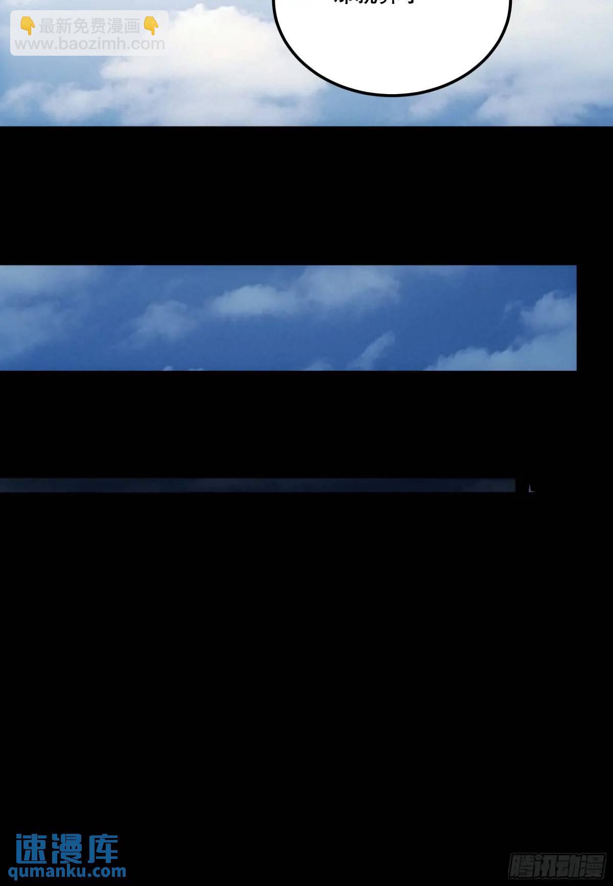 93.我们的恩怨-第93话