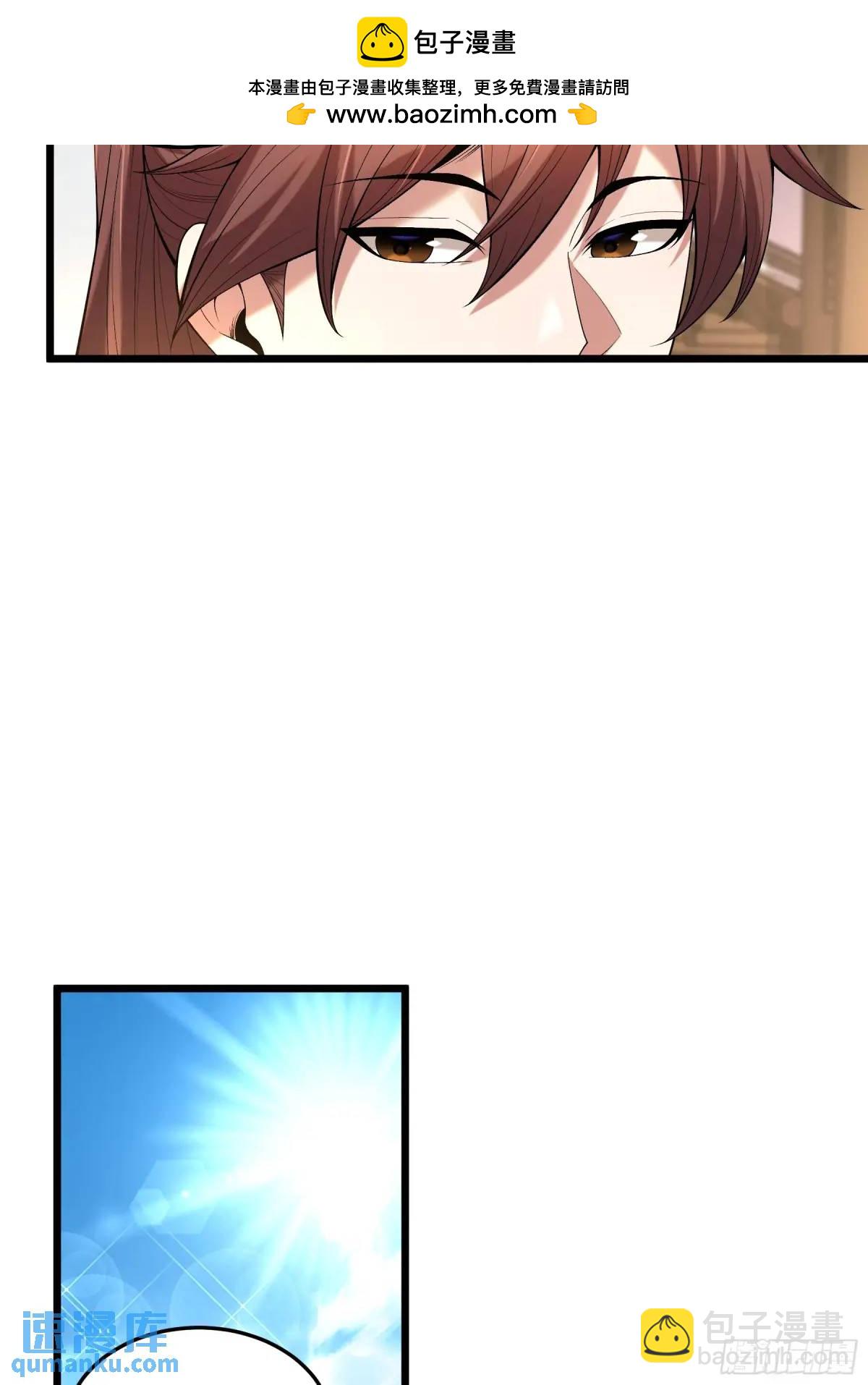 95.庄墨韩-第95话