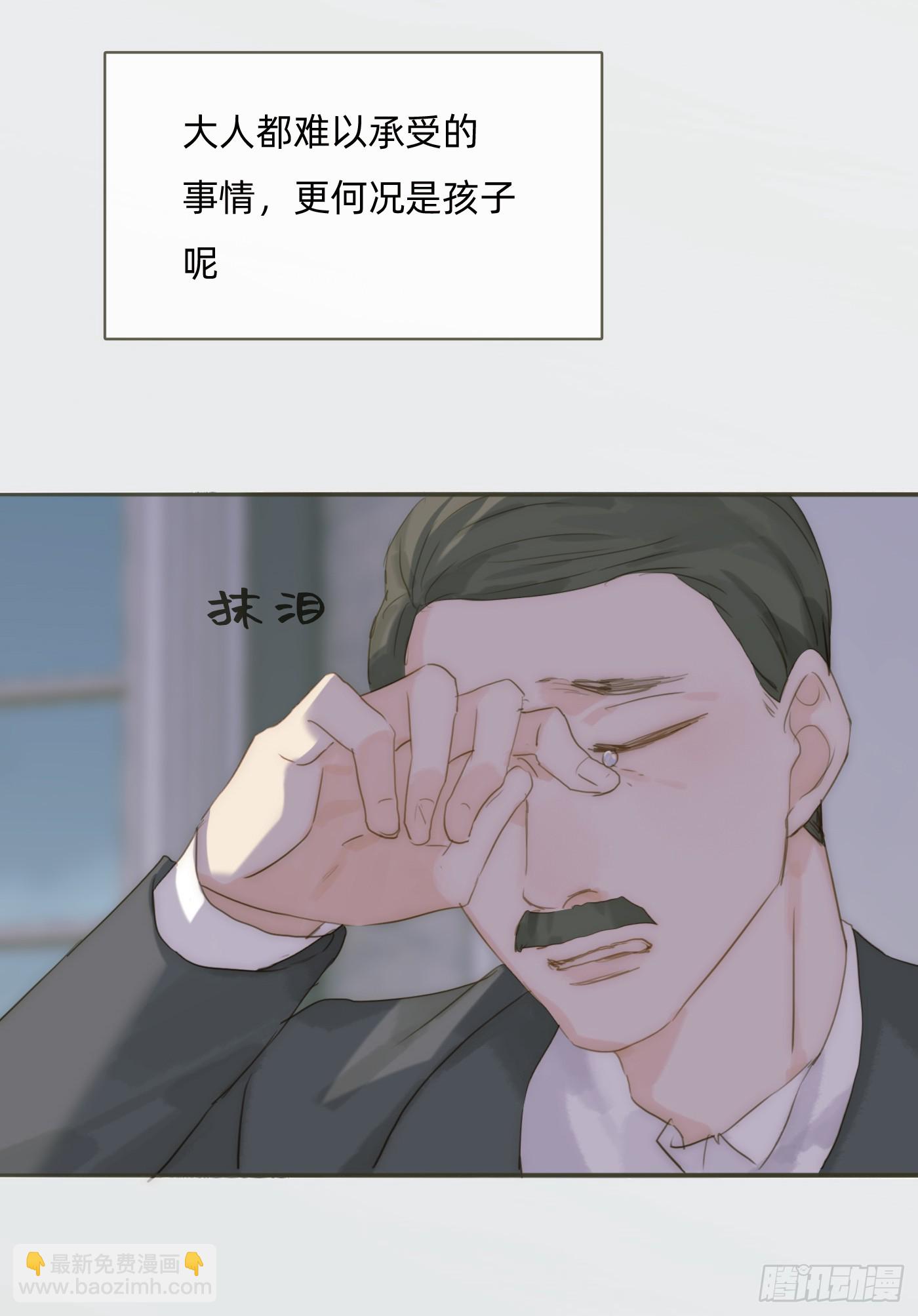 Ch.99 盖布里埃尔之死9