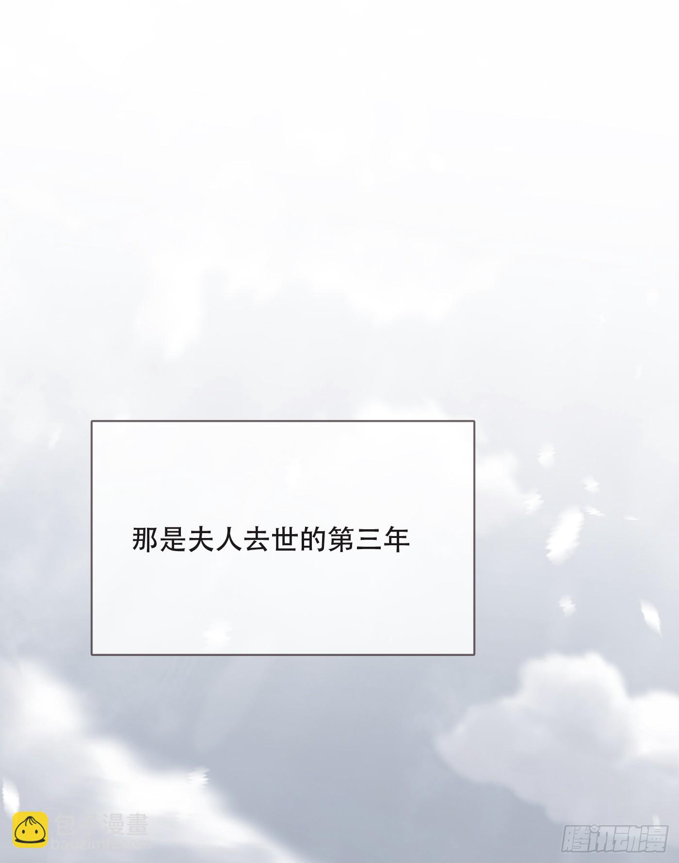 Ch.99 盖布里埃尔之死(1/2)-第101话