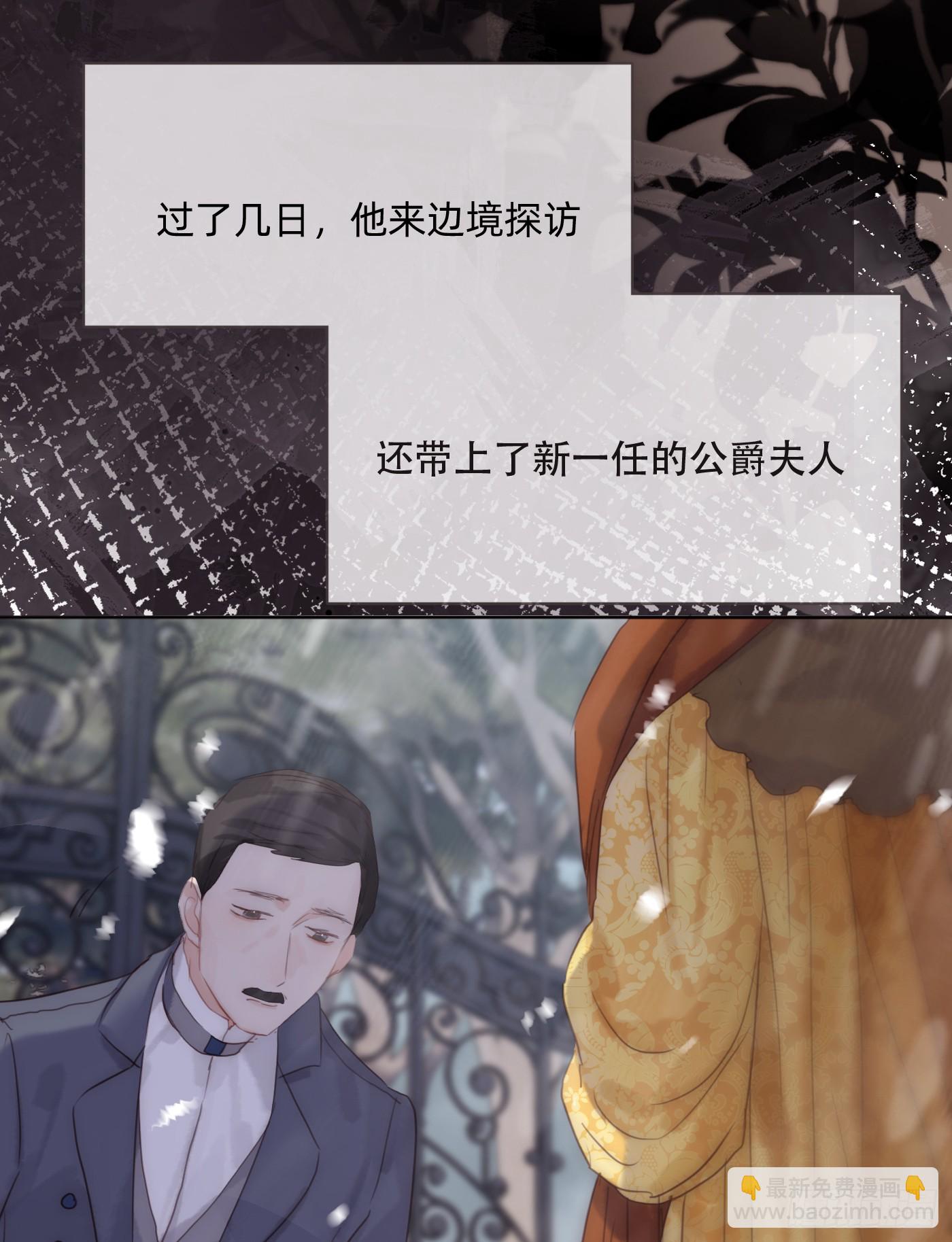 Ch.99 盖布里埃尔之死(1/2)-第101话