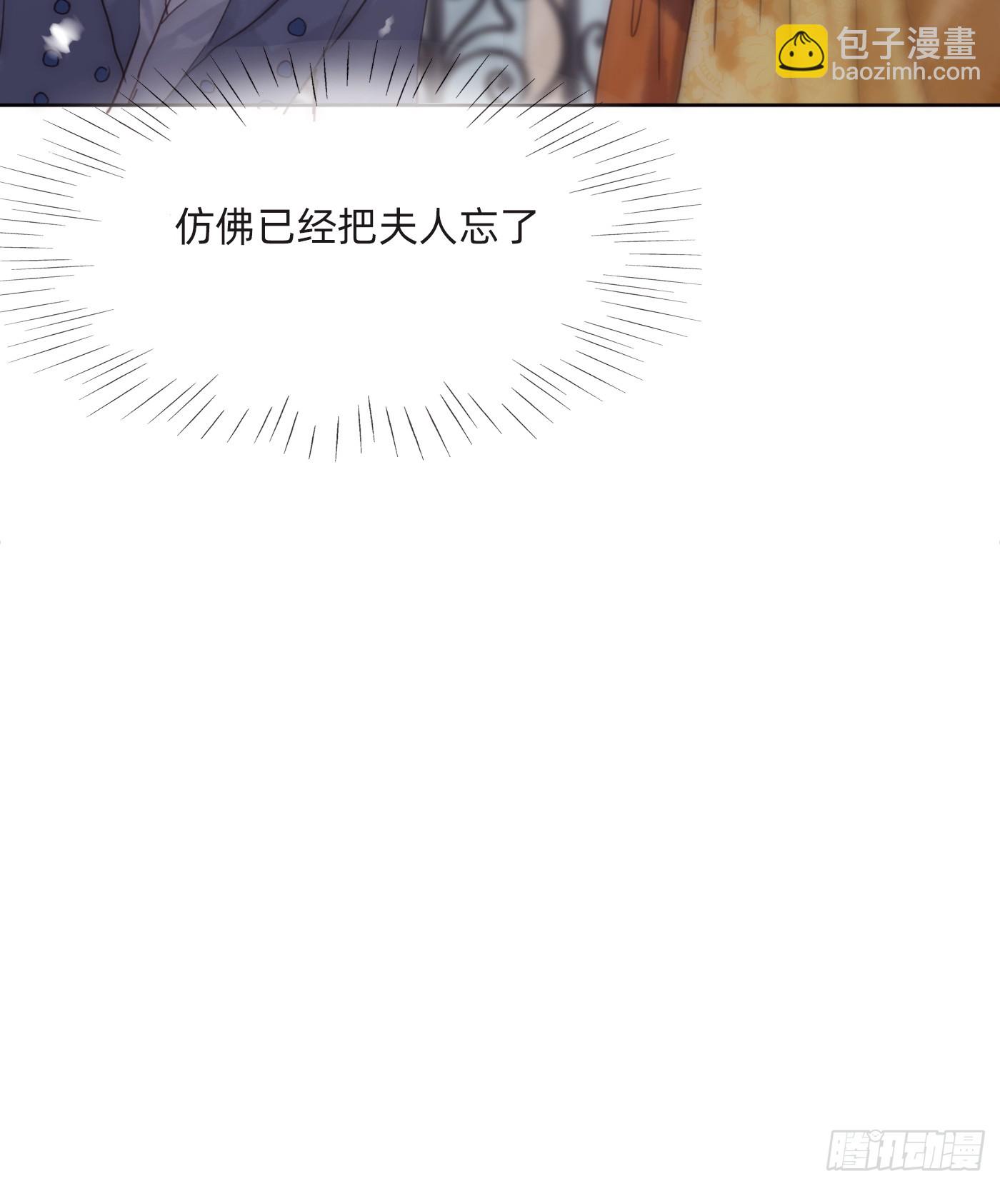 Ch.99 盖布里埃尔之死(1/2)-第101话