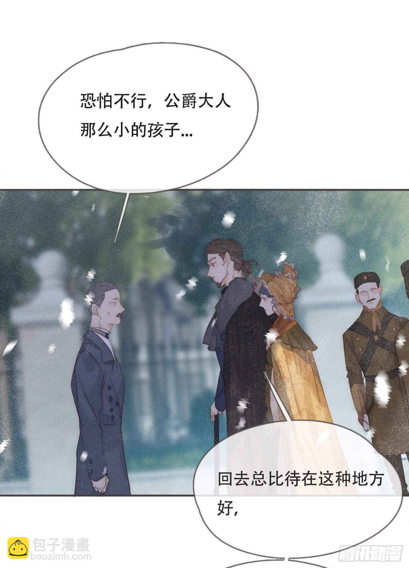 Ch.99 盖布里埃尔之死(1/2)-第101话