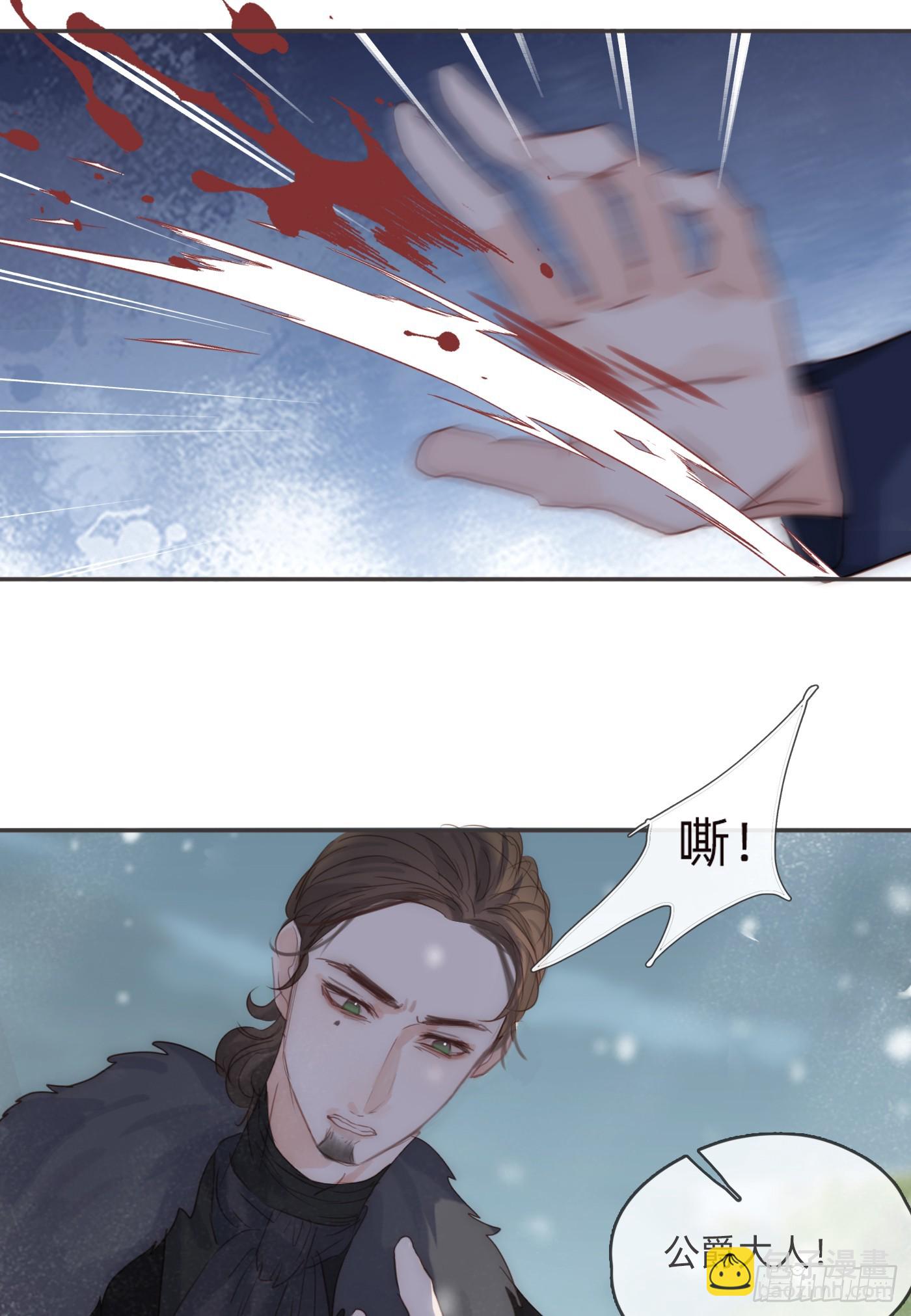 Ch.99 盖布里埃尔之死(1/2)-第101话