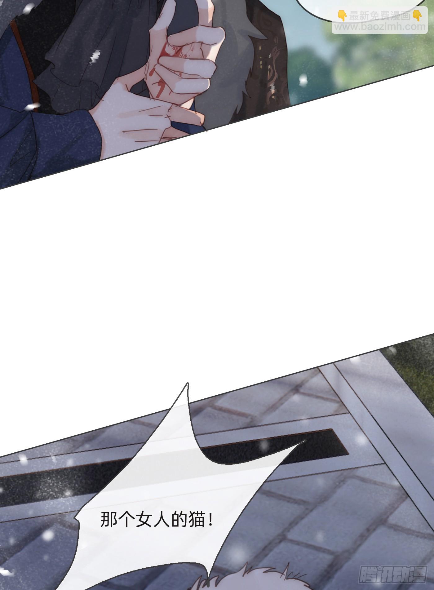 Ch.99 盖布里埃尔之死(1/2)-第101话