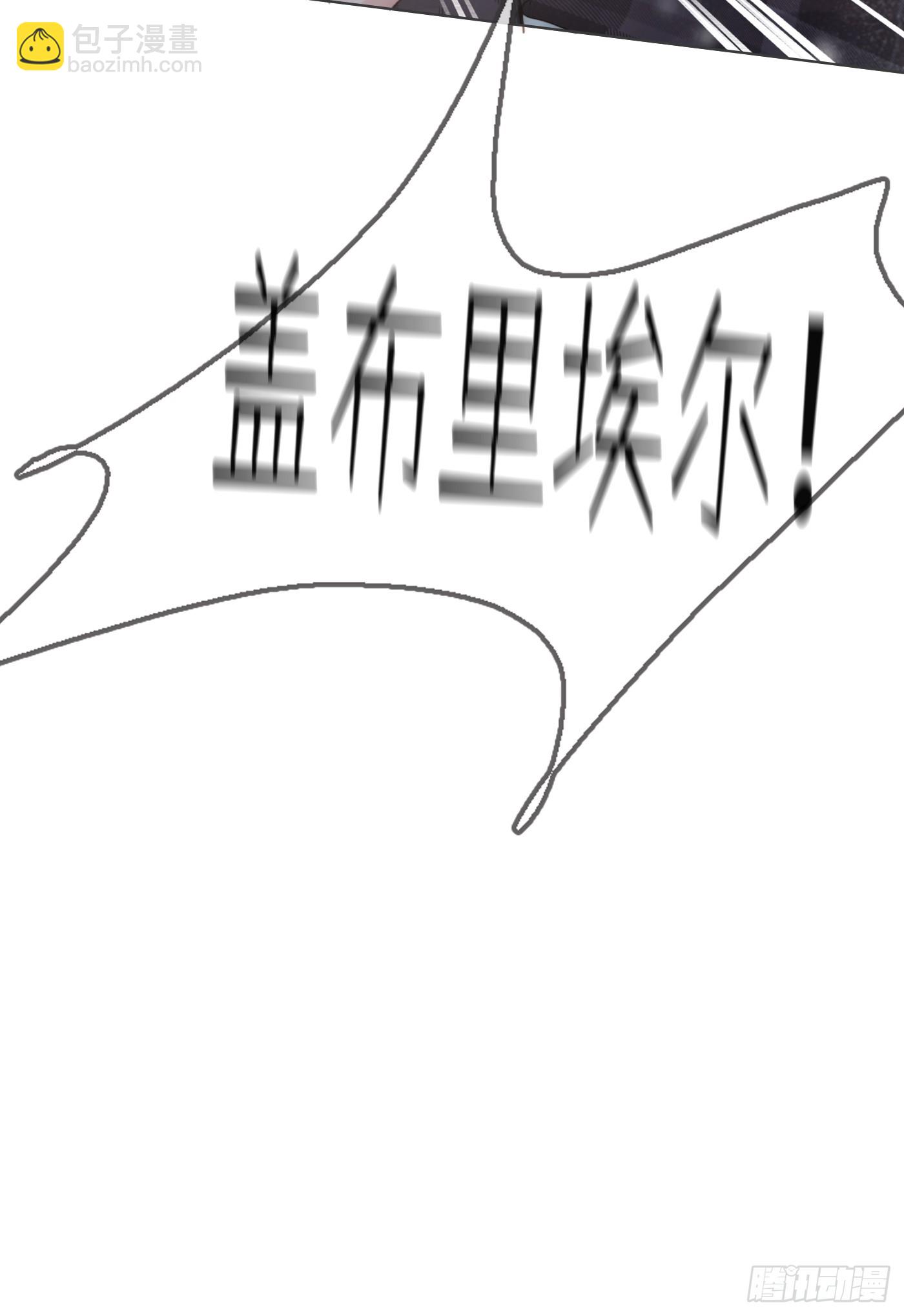 Ch.99 盖布里埃尔之死(1/2)-第101话