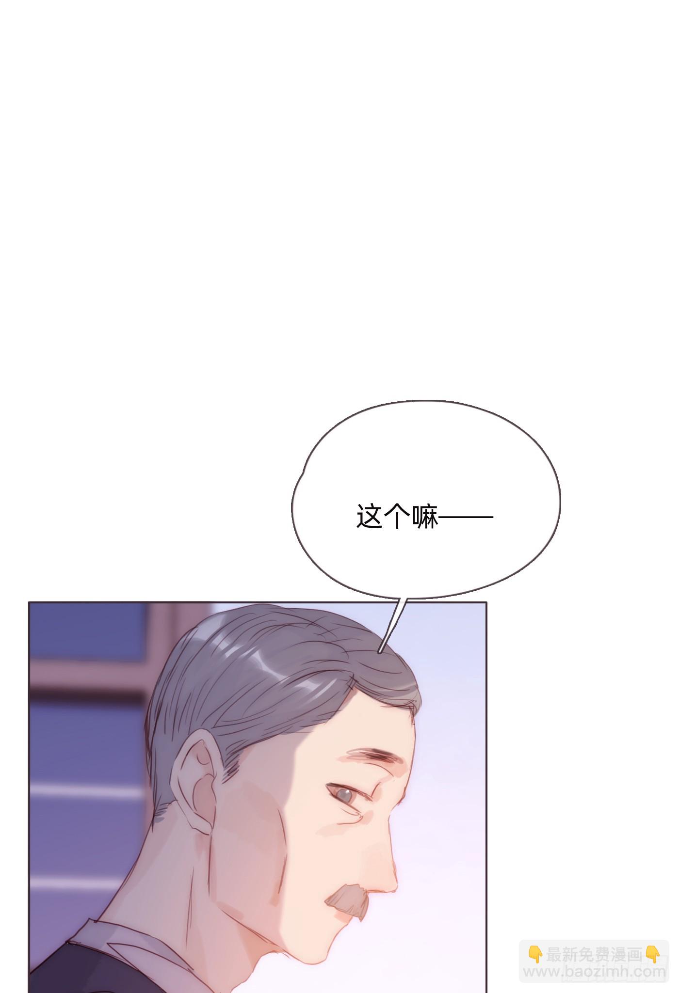 Ch.99 盖布里埃尔之死(1/2)-第101话