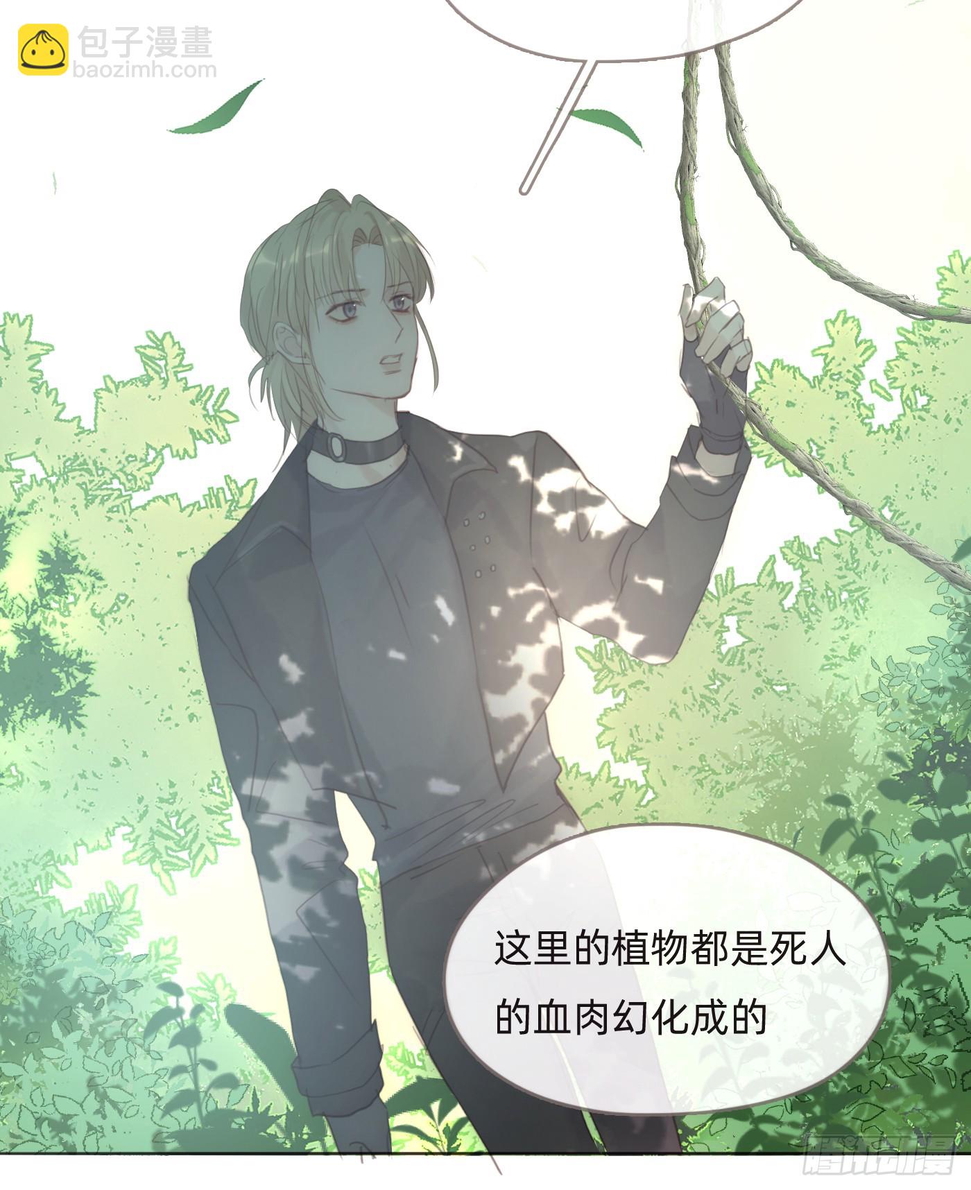 Ch.104 送我回家的人(1/2)-第107话