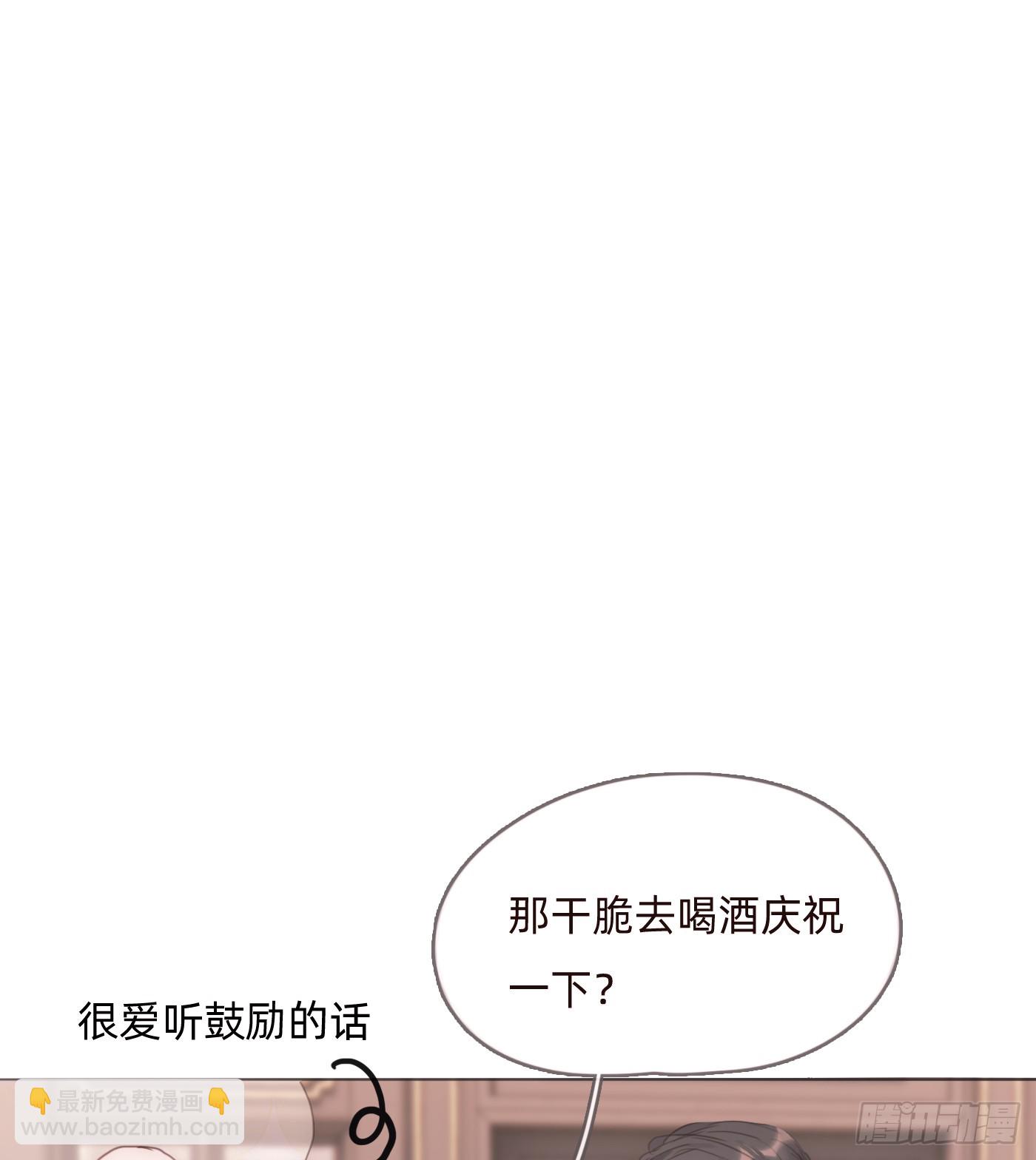 Ch.104 送我回家的人(1/2)-第107话
