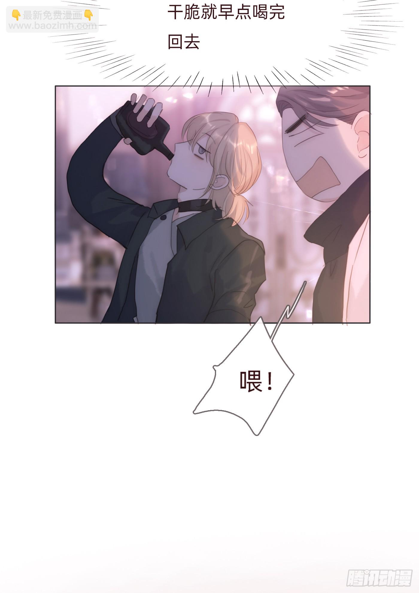 Ch.104 送我回家的人(1/2)-第107话