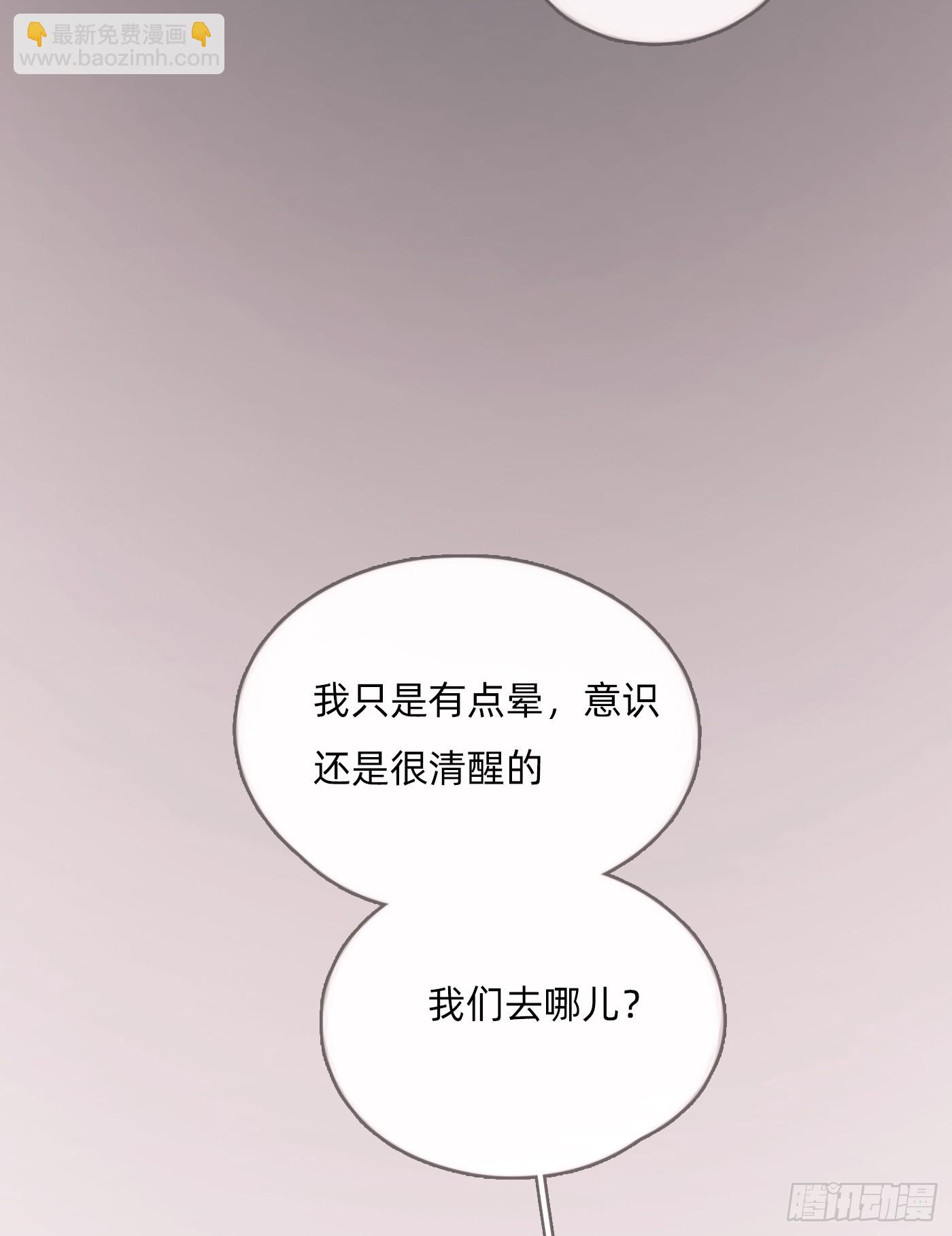Ch.104 送我回家的人(1/2)-第107话