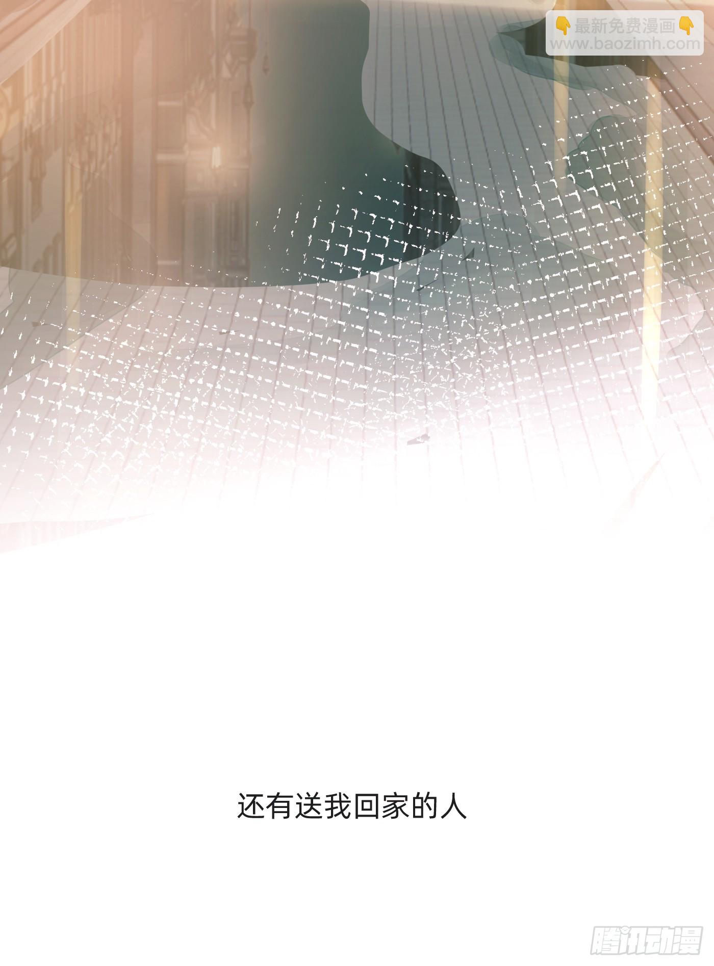 Ch.104 送我回家的人(1/2)-第107话