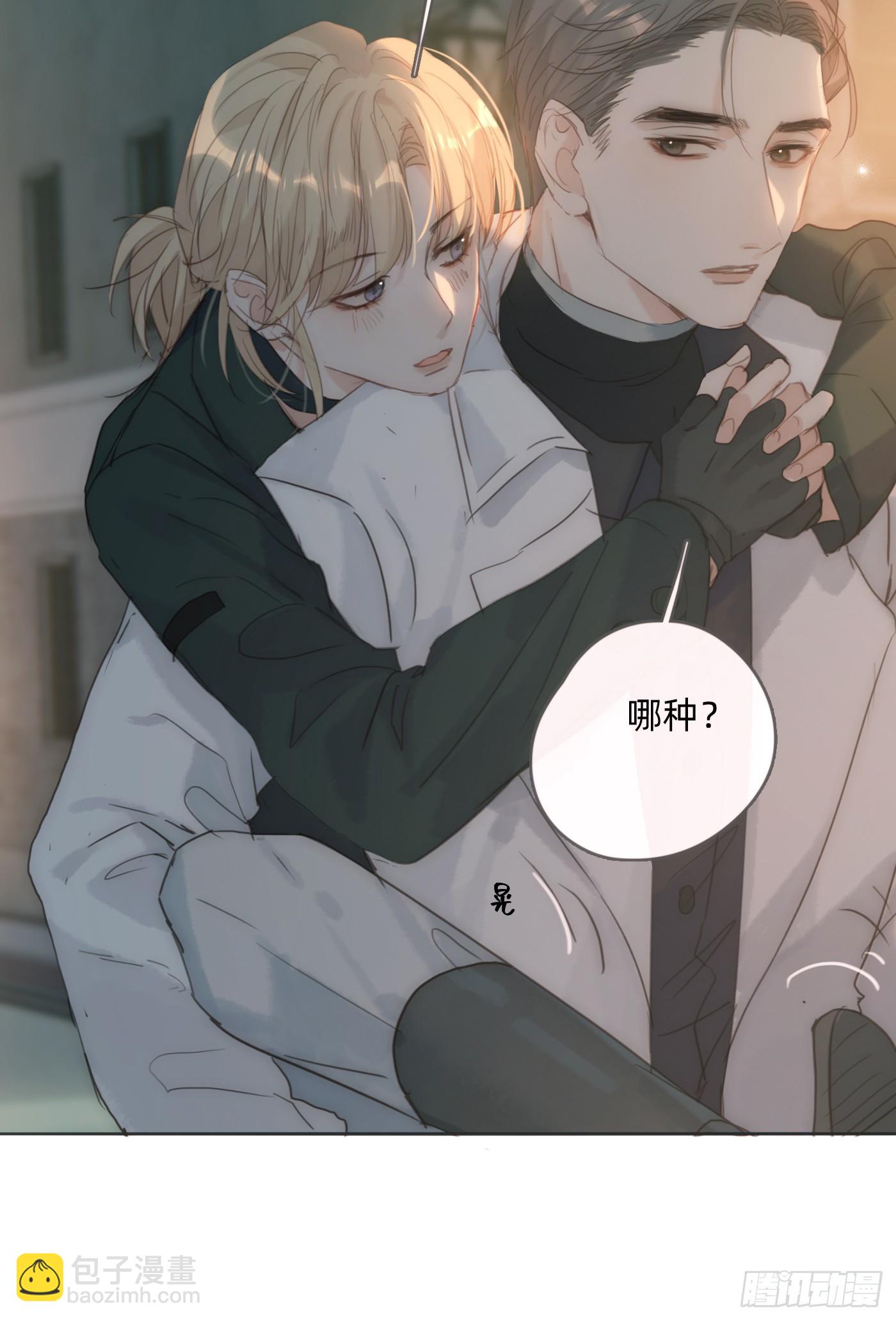 Ch.104 送我回家的人(1/2)-第107话