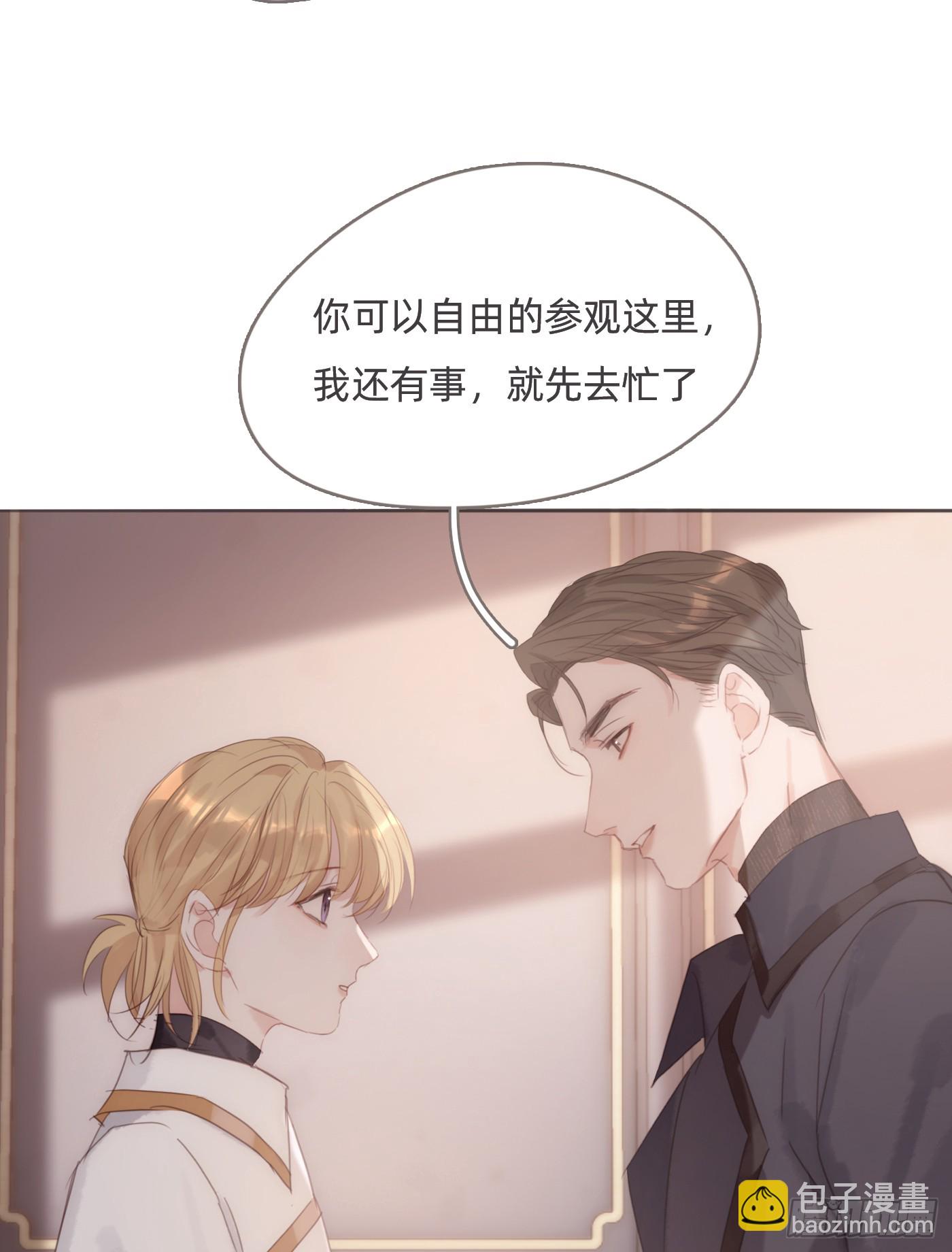 Ch.104 送我回家的人(1/2)-第107话