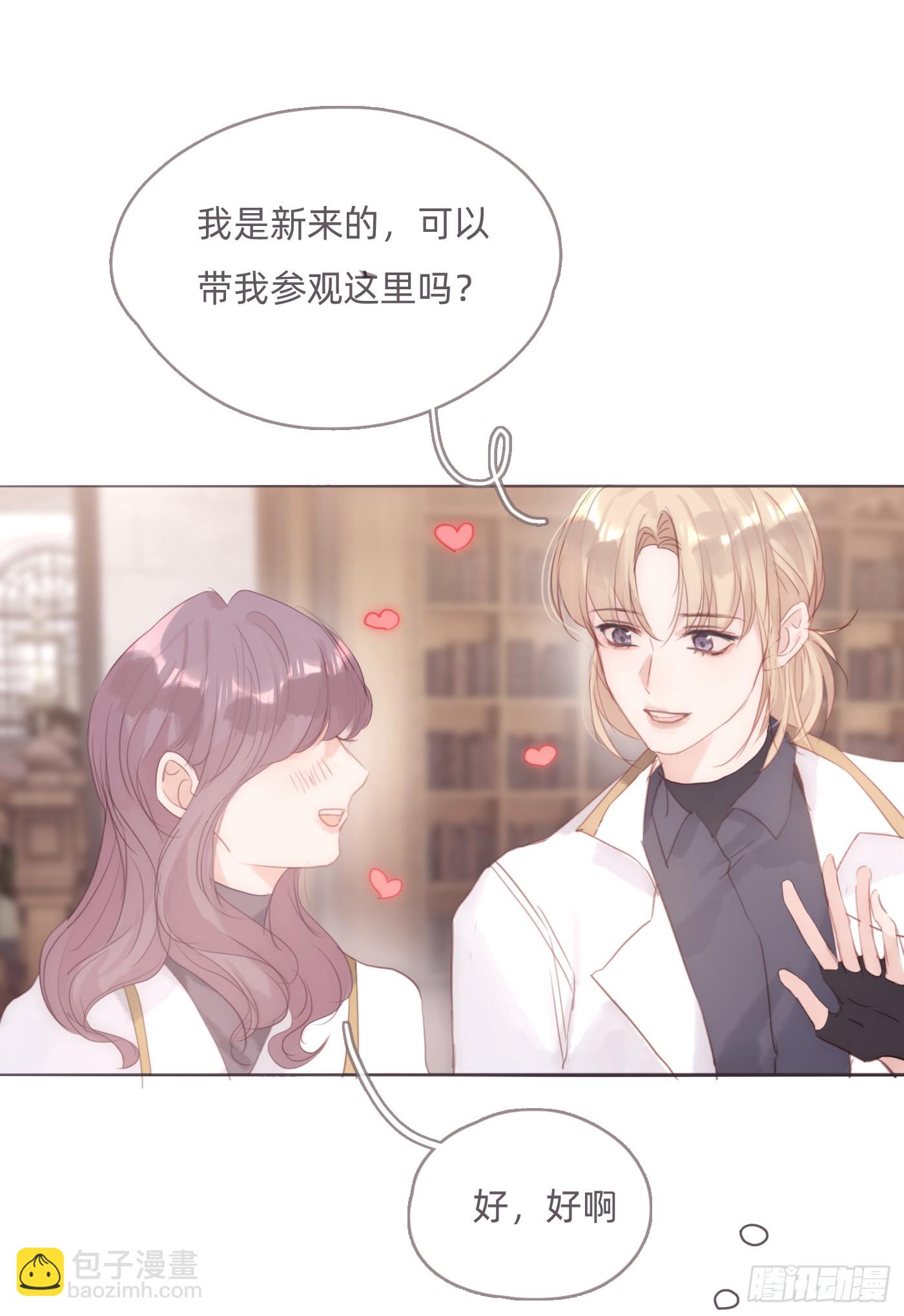 Ch.104 送我回家的人(1/2)-第107话
