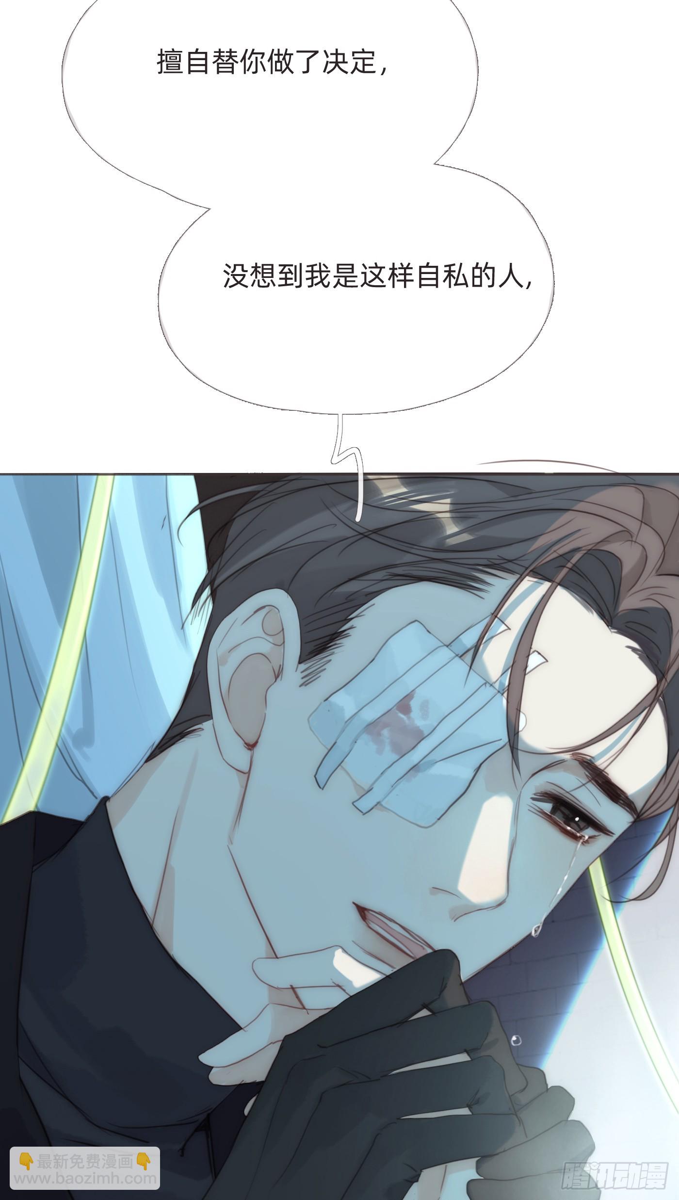 Ch.107 一直等待着26