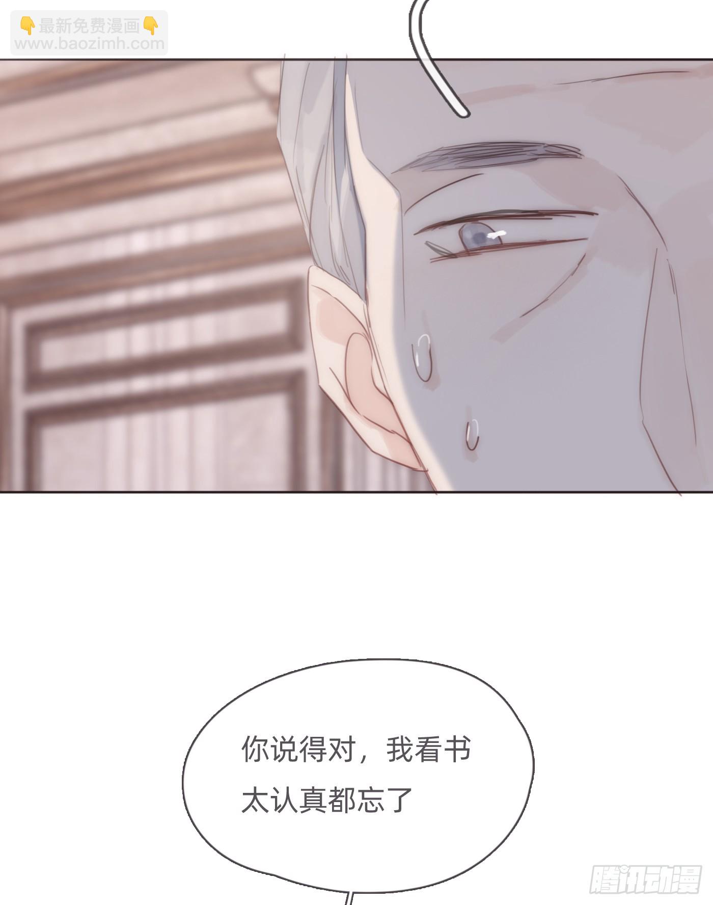 Ch.109 争吵35