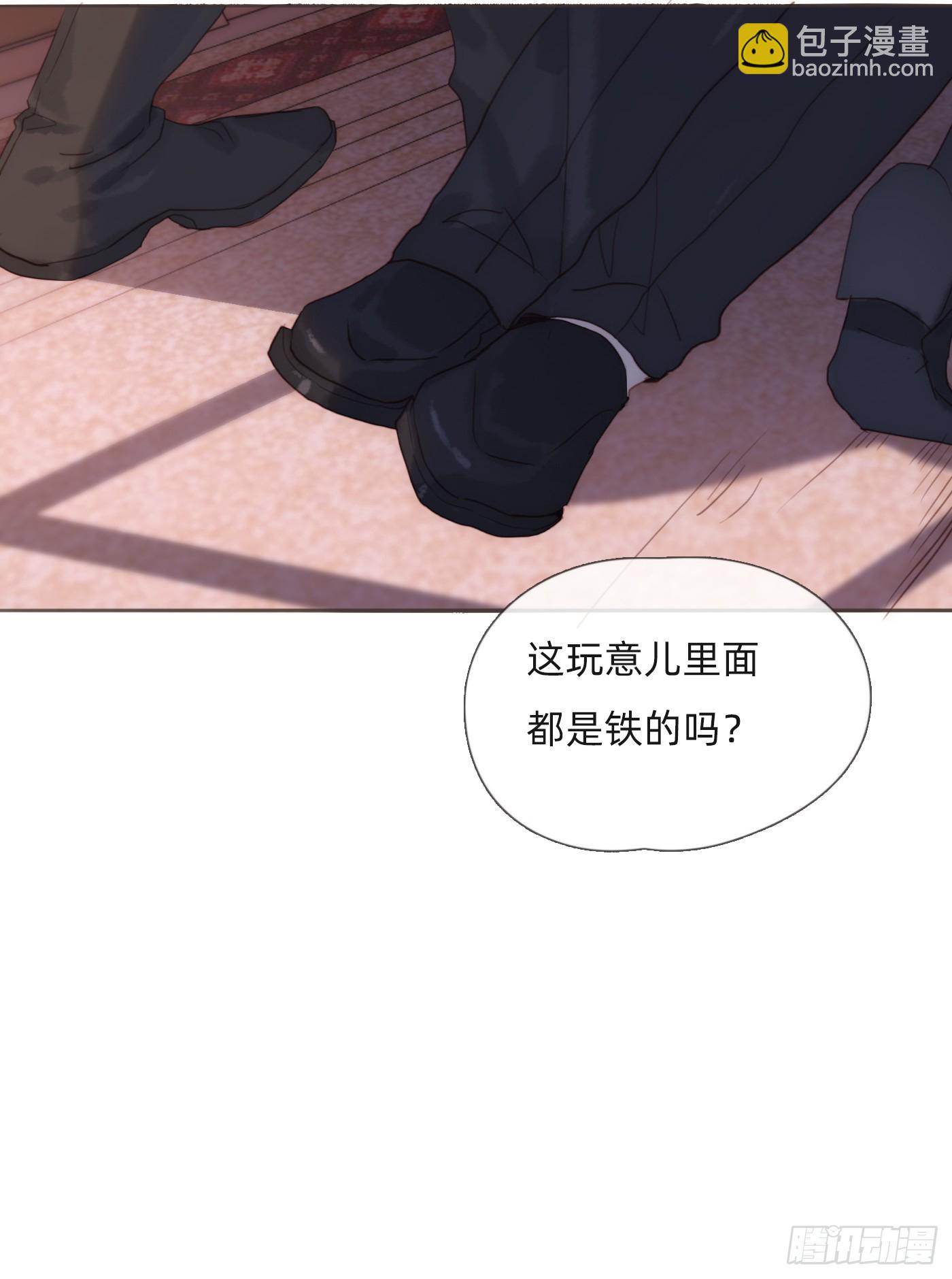 Ch.111 你唯一在乎的-第117话