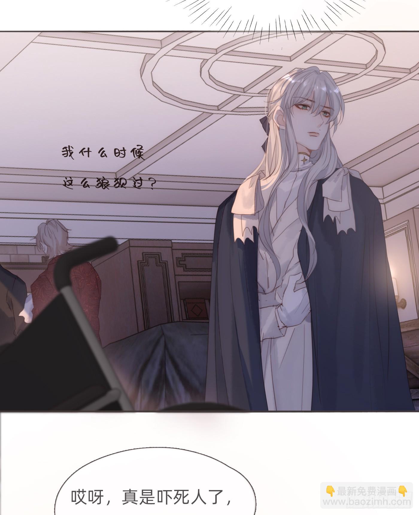 Ch.111 你唯一在乎的-第117话