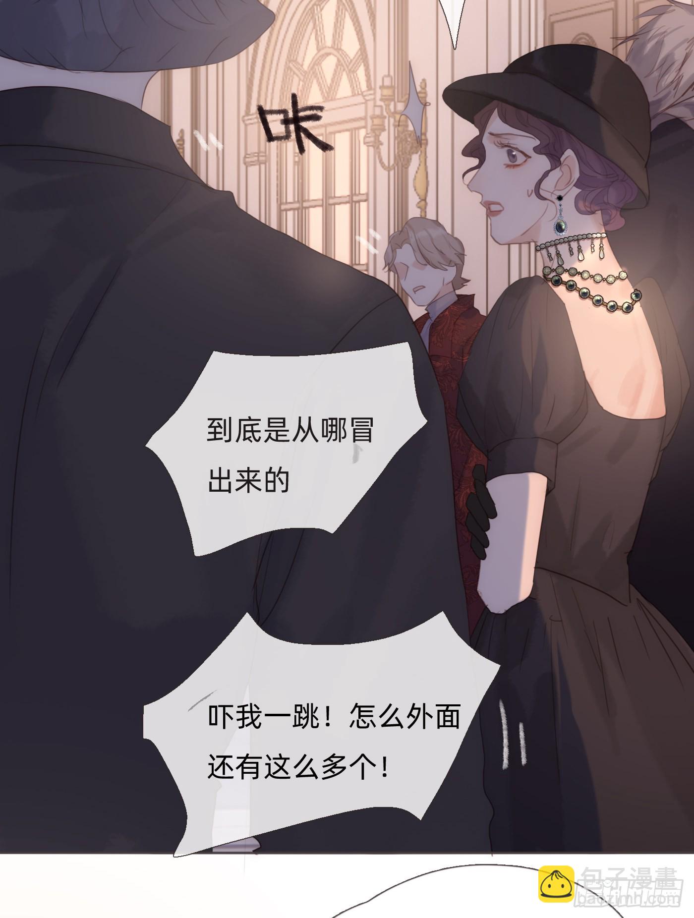 Ch.111 你唯一在乎的-第117话