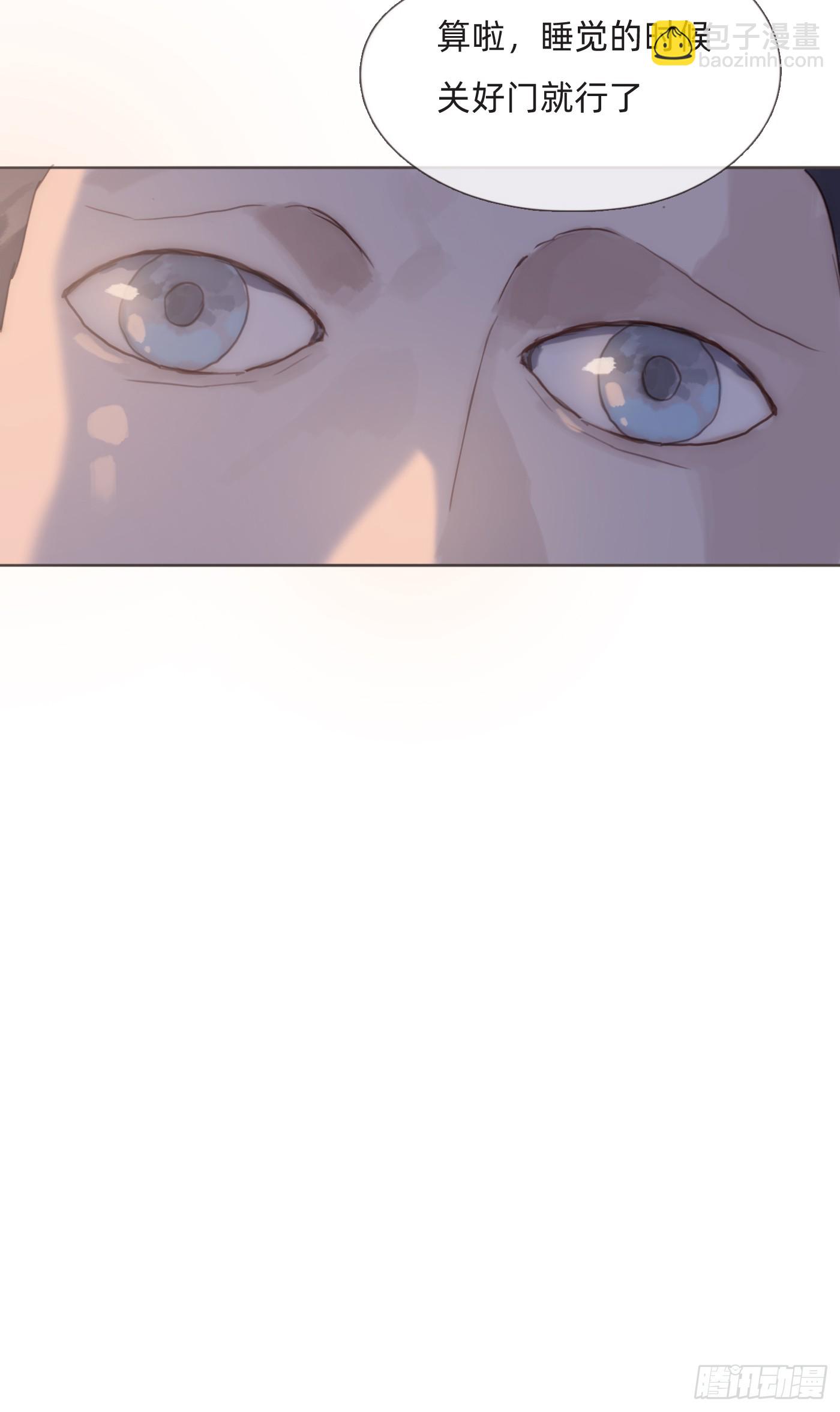 Ch.111 你唯一在乎的-第117话