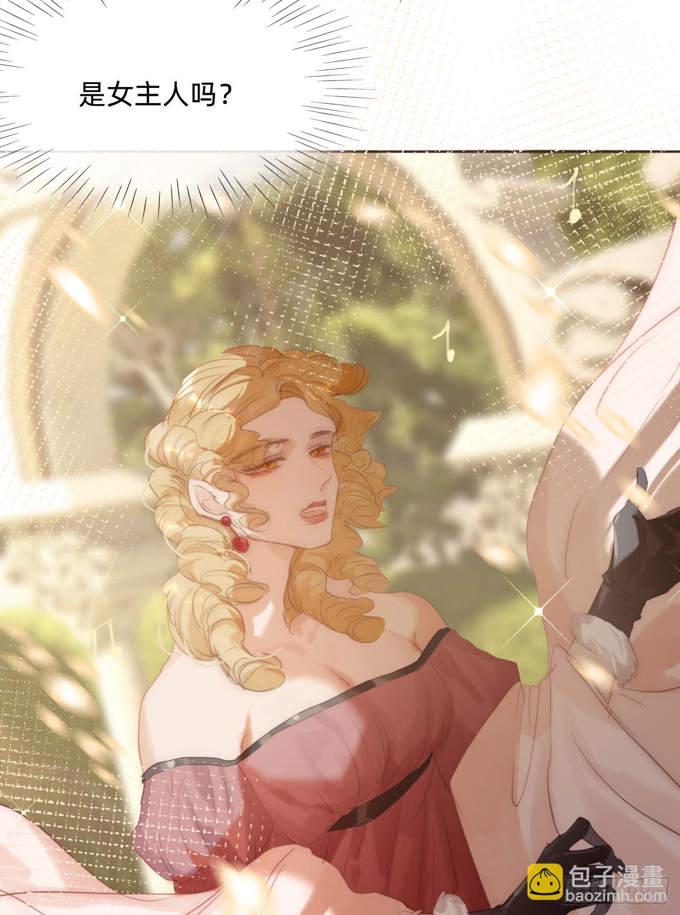 Ch.111 你唯一在乎的-第117话