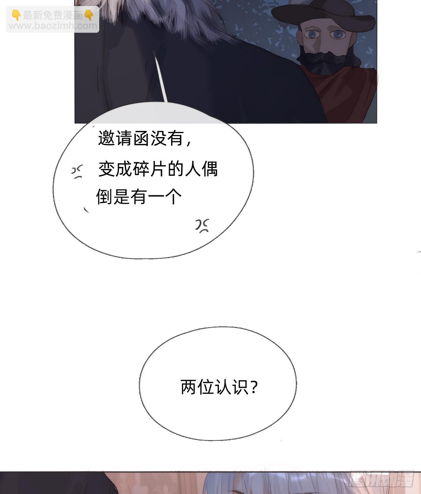 Ch.111 你唯一在乎的-第117话