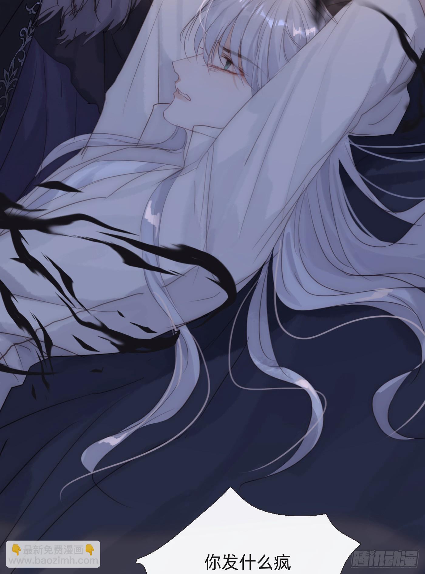 Ch.111 你唯一在乎的-第117话