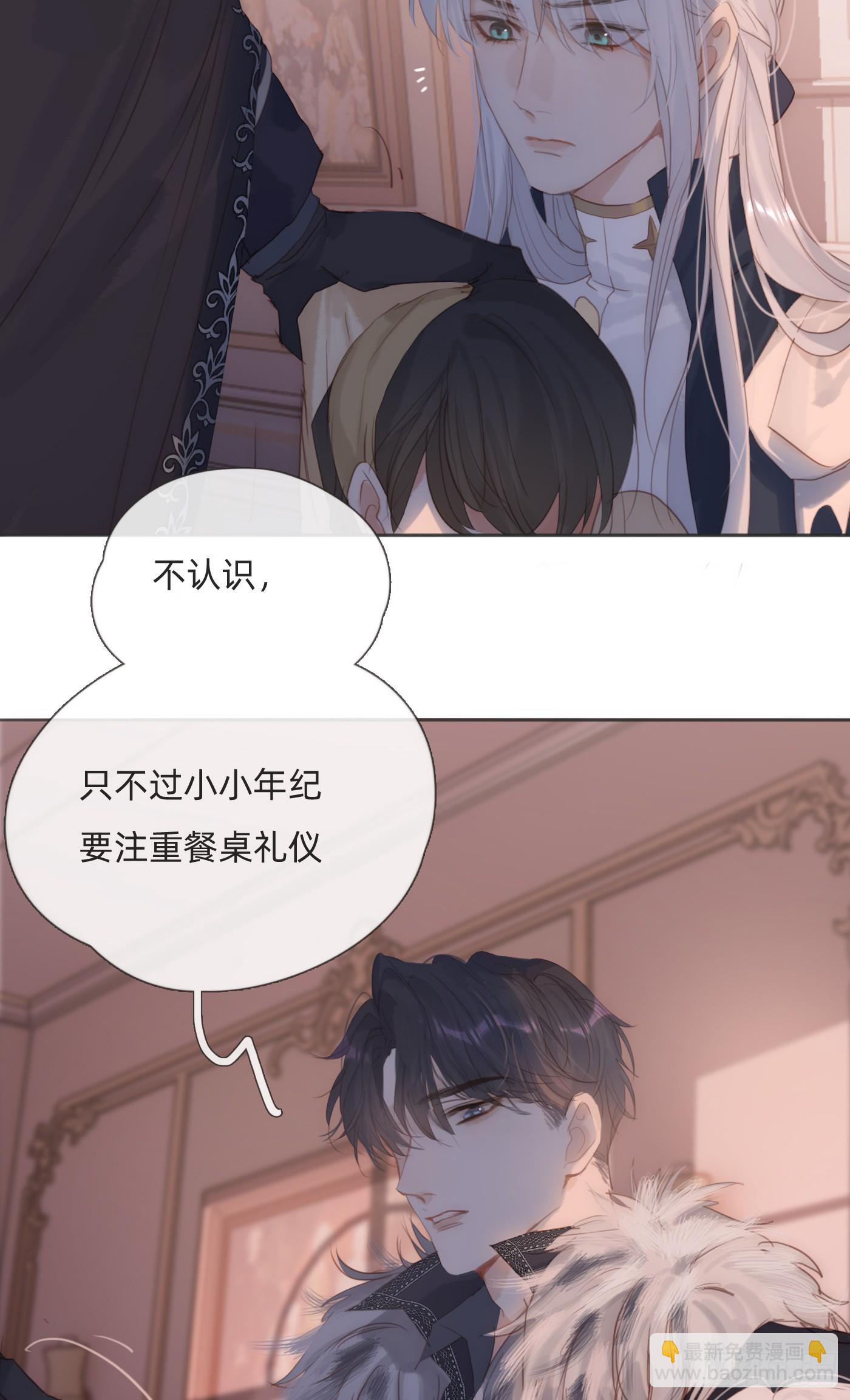 Ch.111 你唯一在乎的-第117话